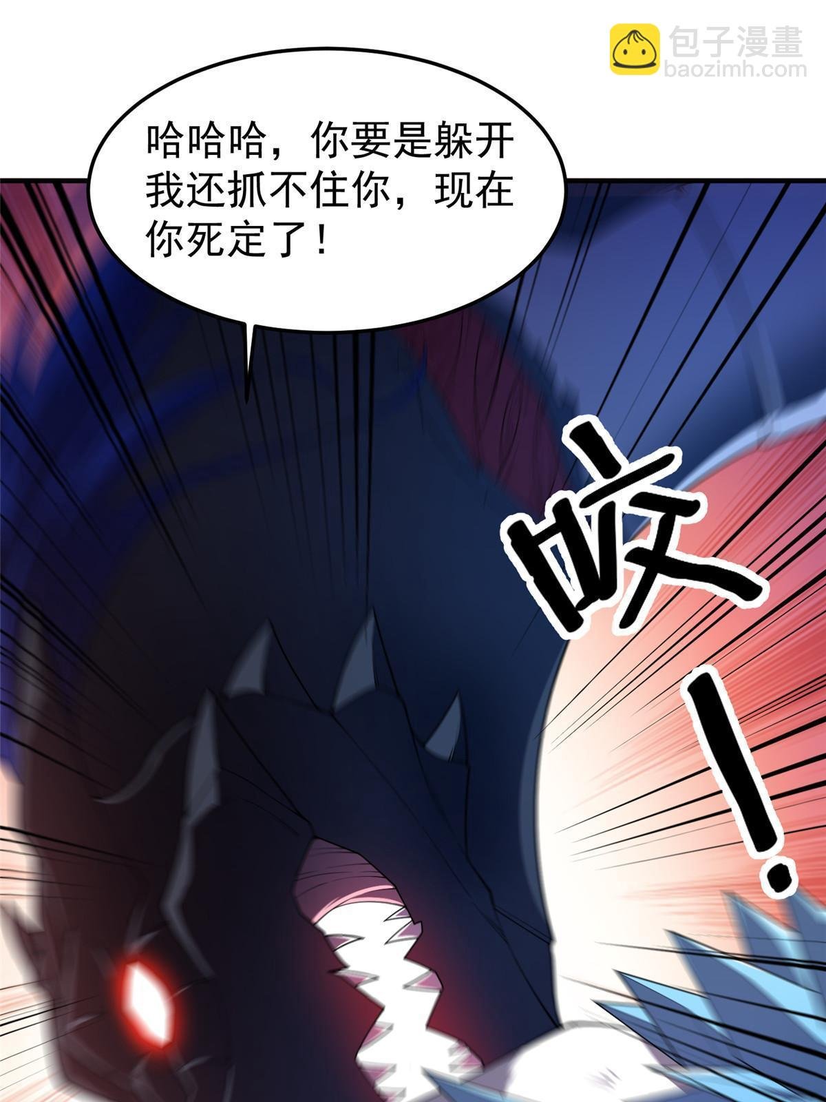 170 激战