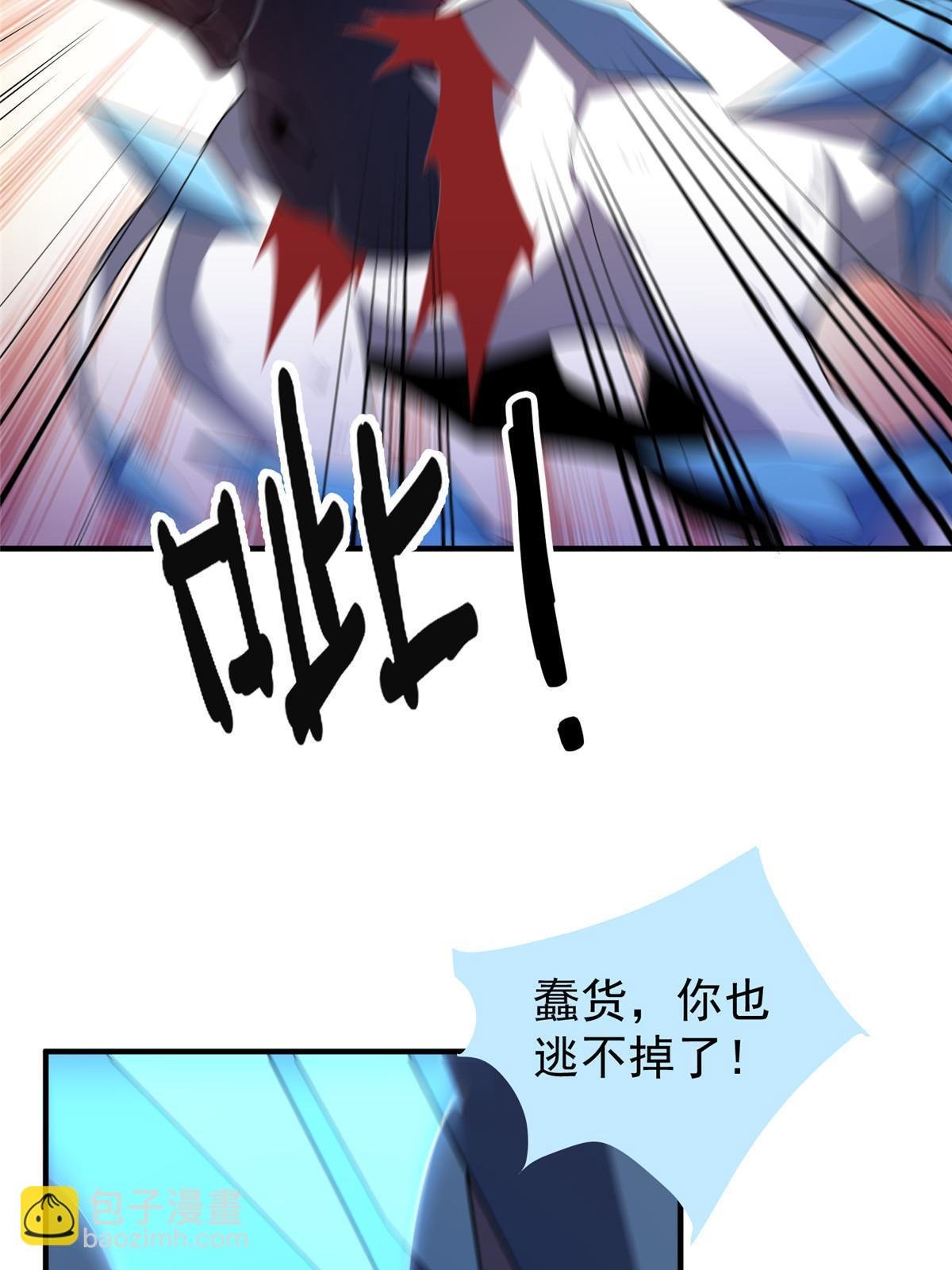 170 激战