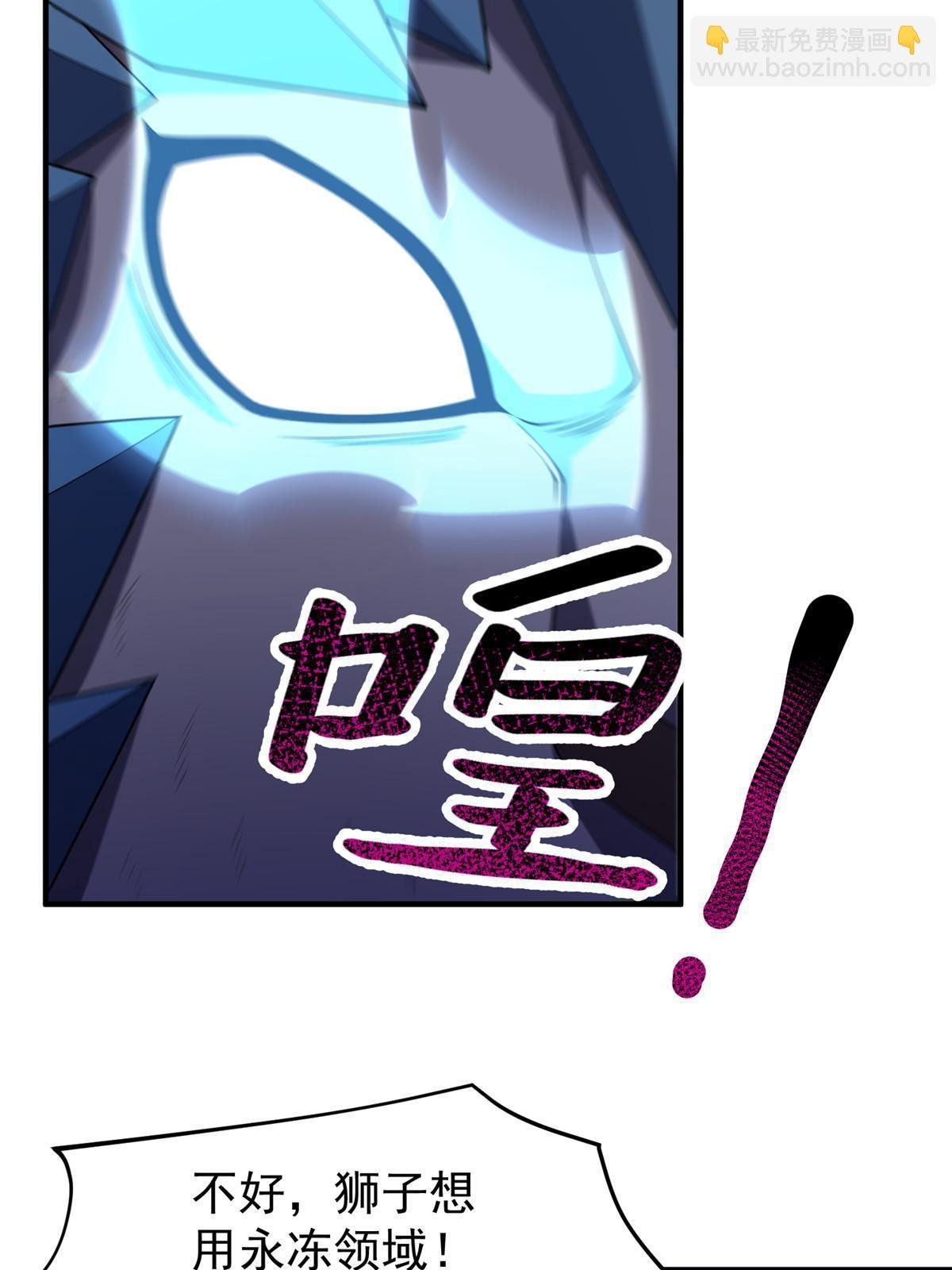 170 激战
