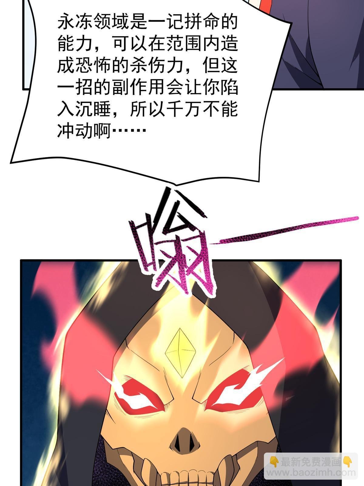 170 激战