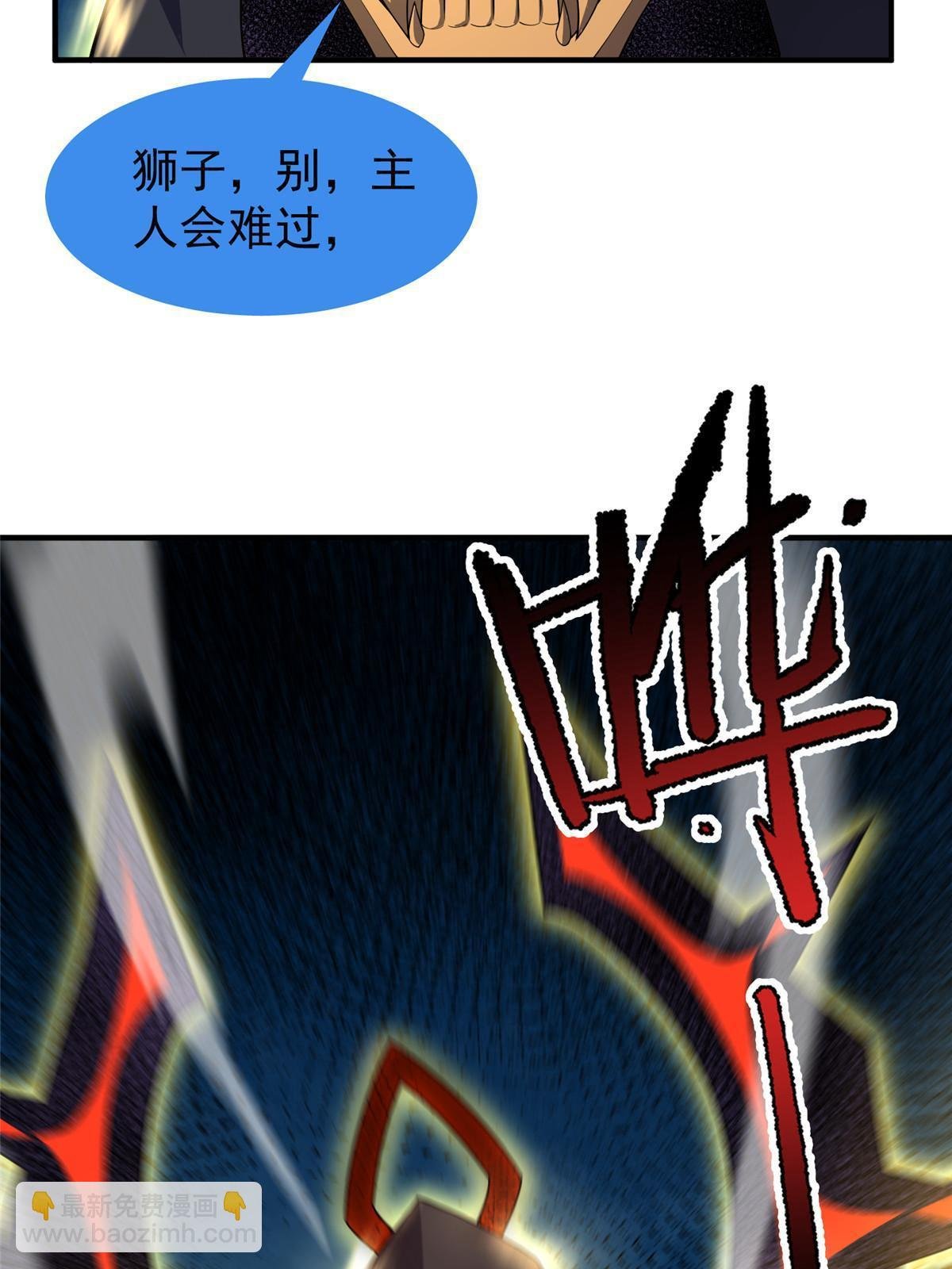 170 激战