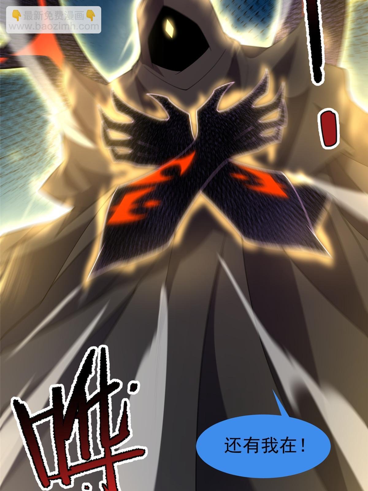 170 激战