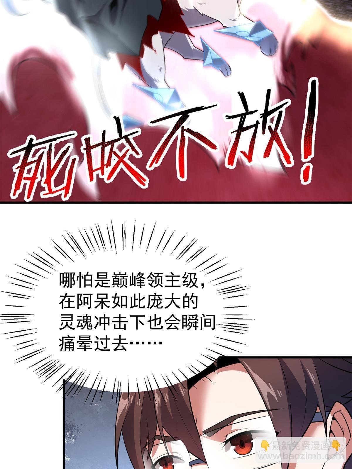 170 激战