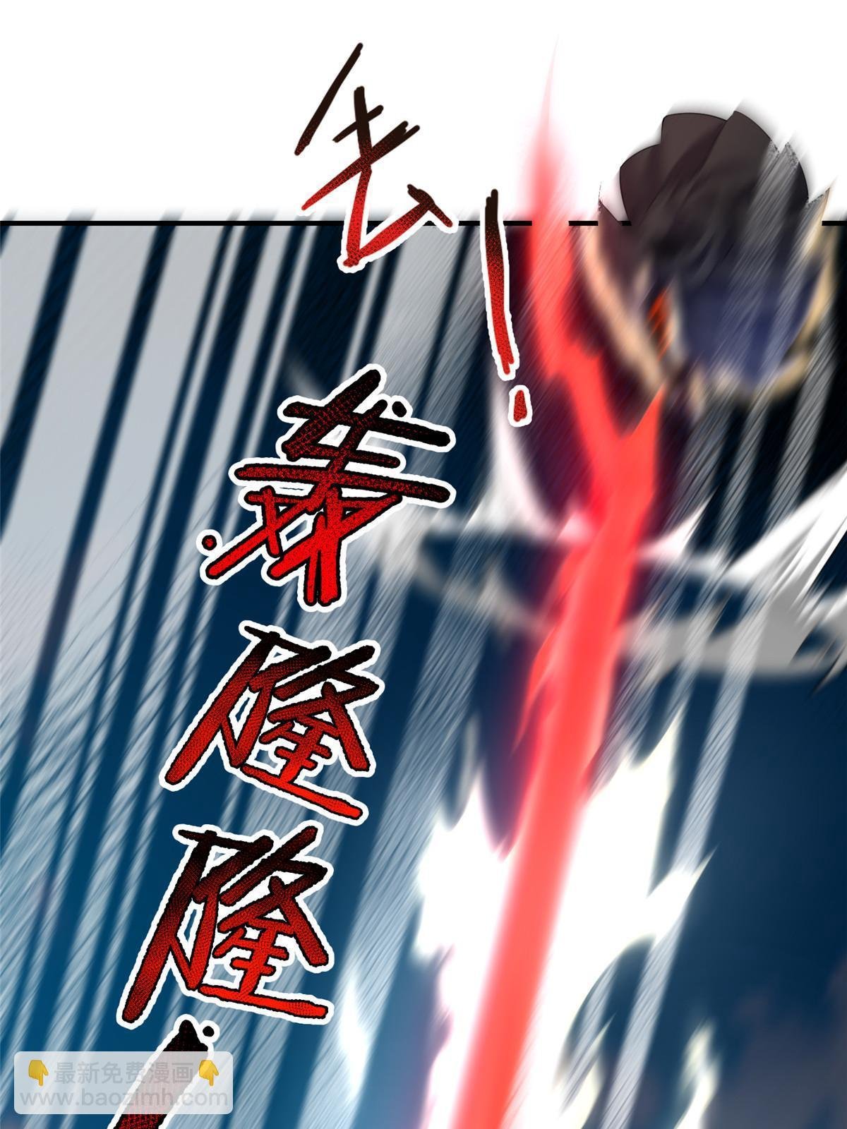 170 激战