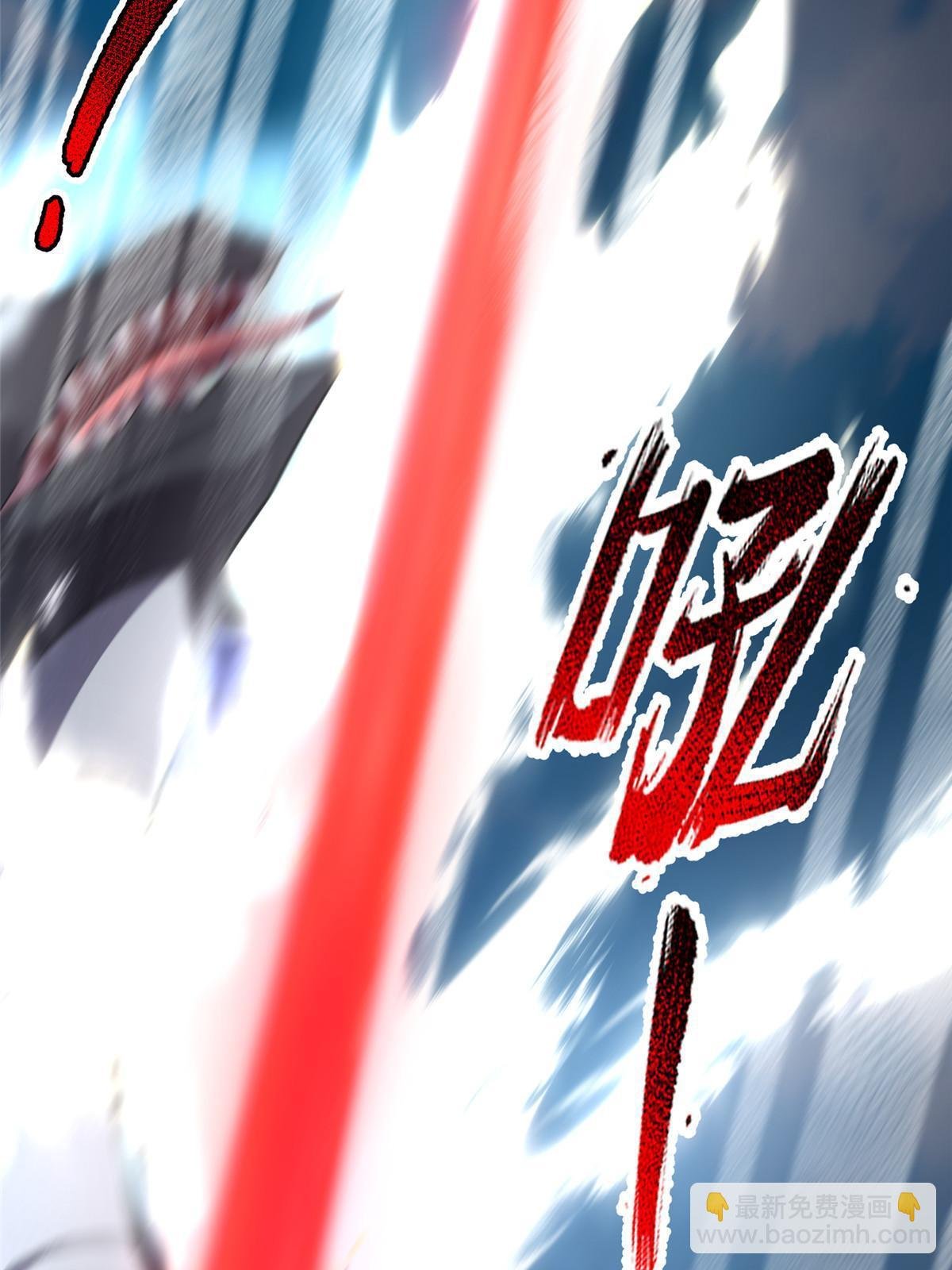 170 激战