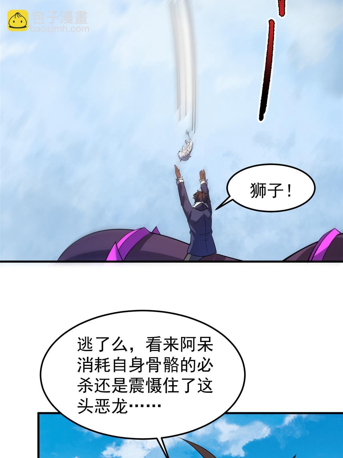 170 激战