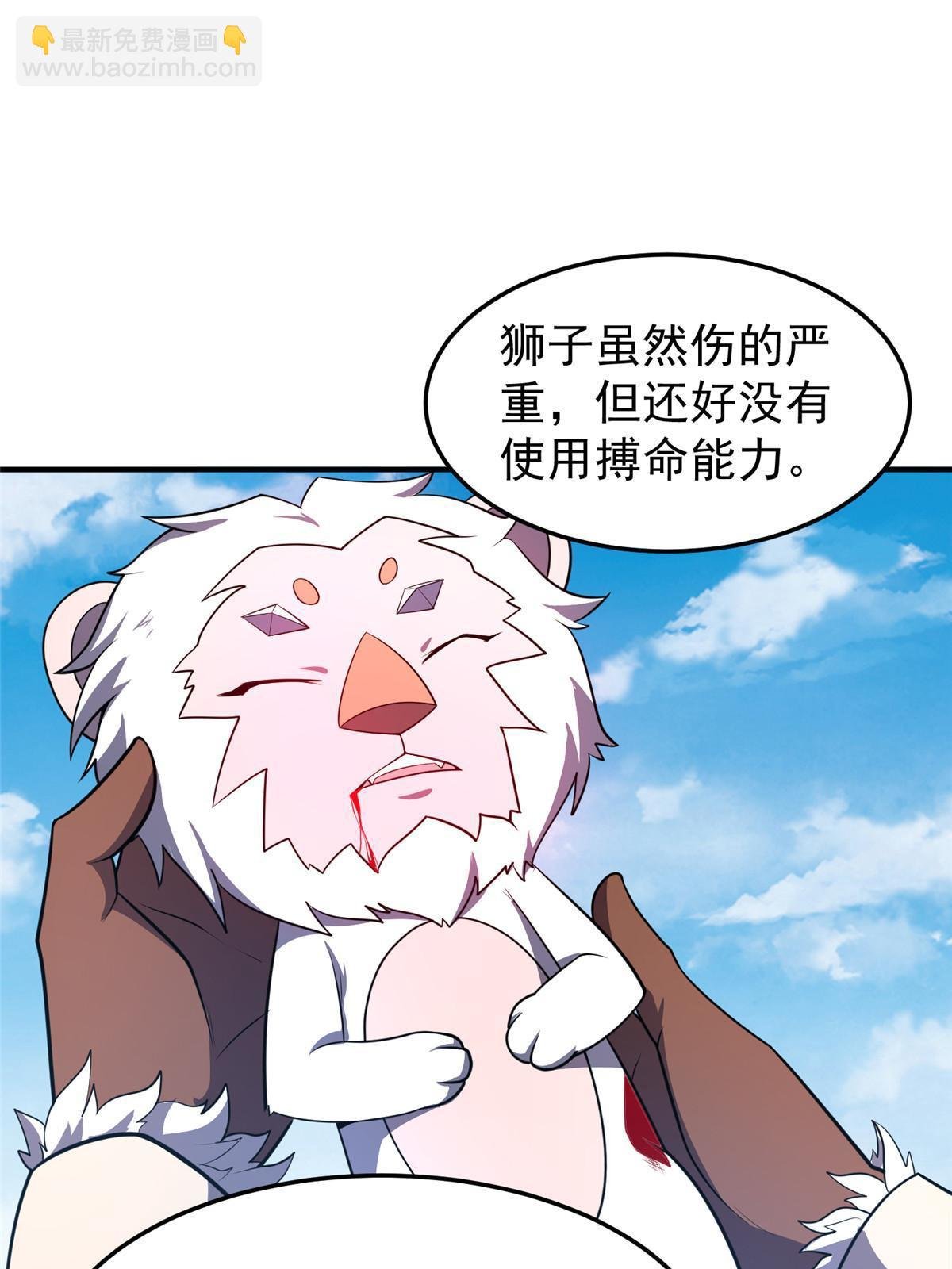 170 激战