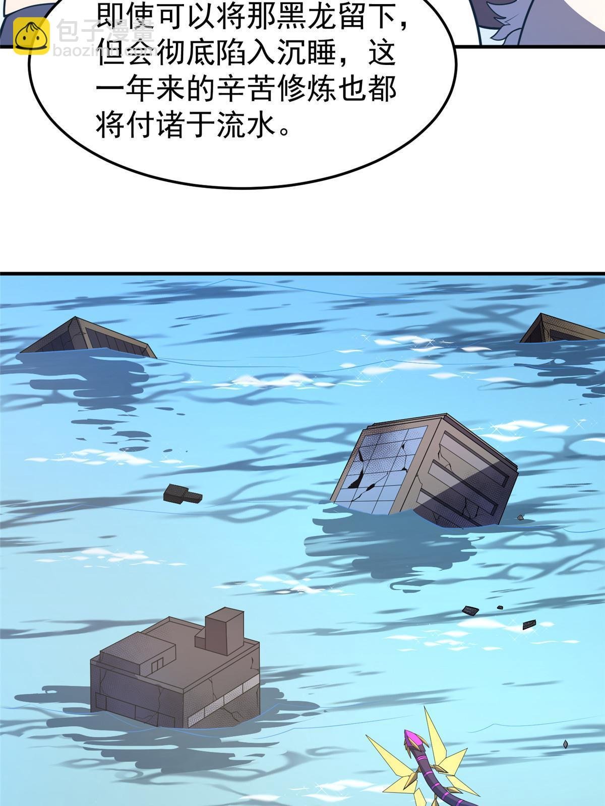 170 激战