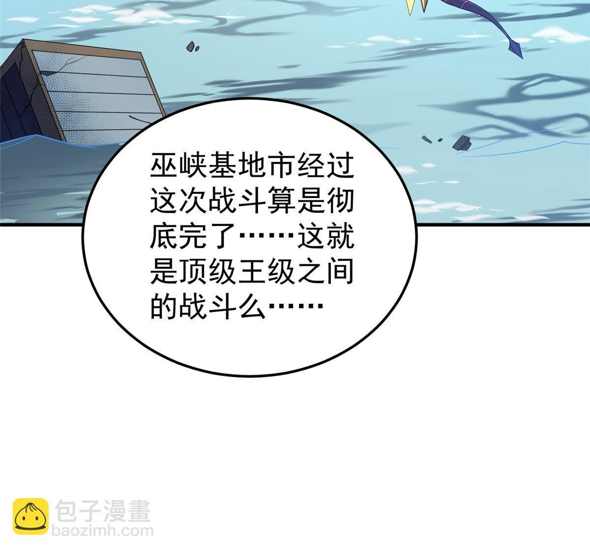 170 激战