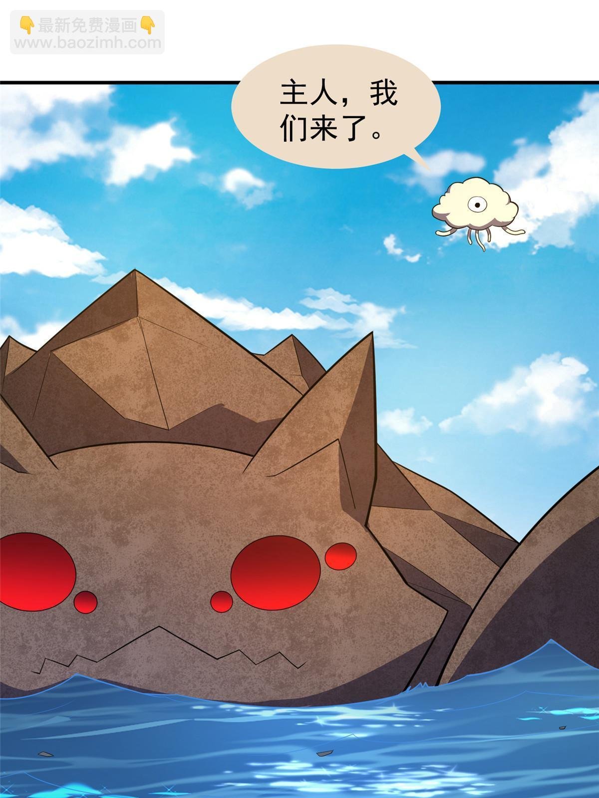 170 激战