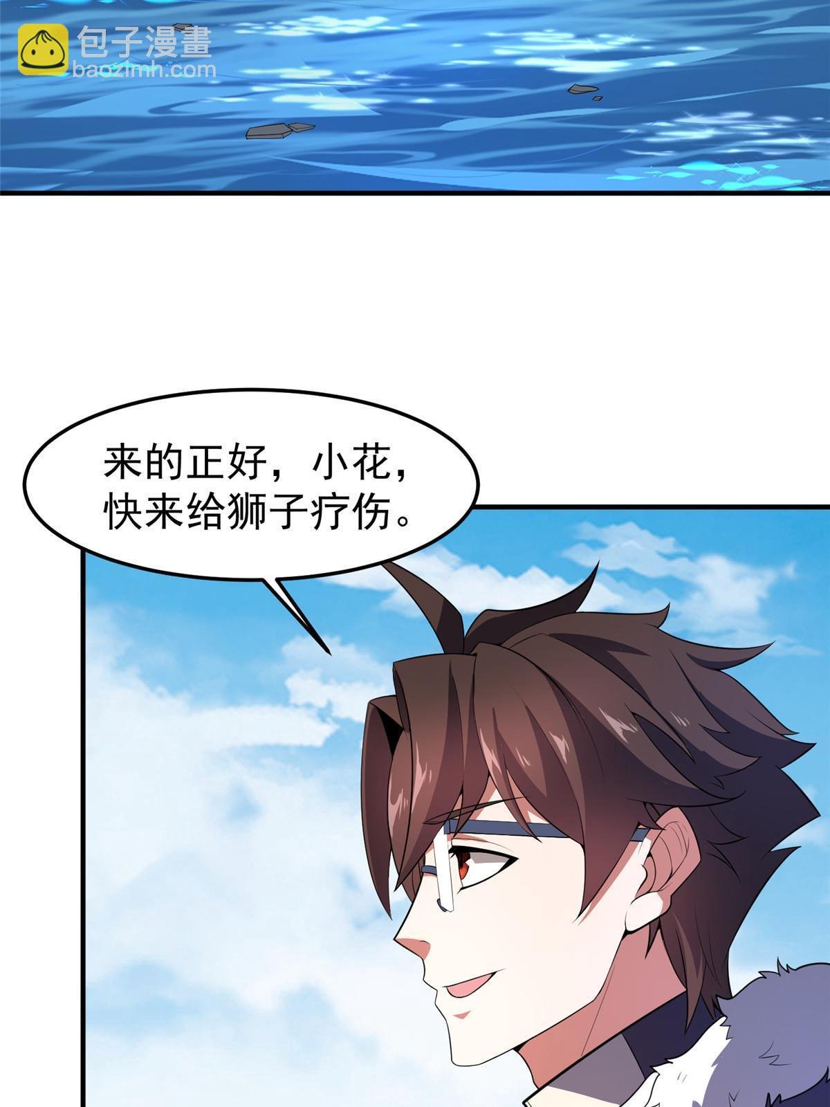 170 激战