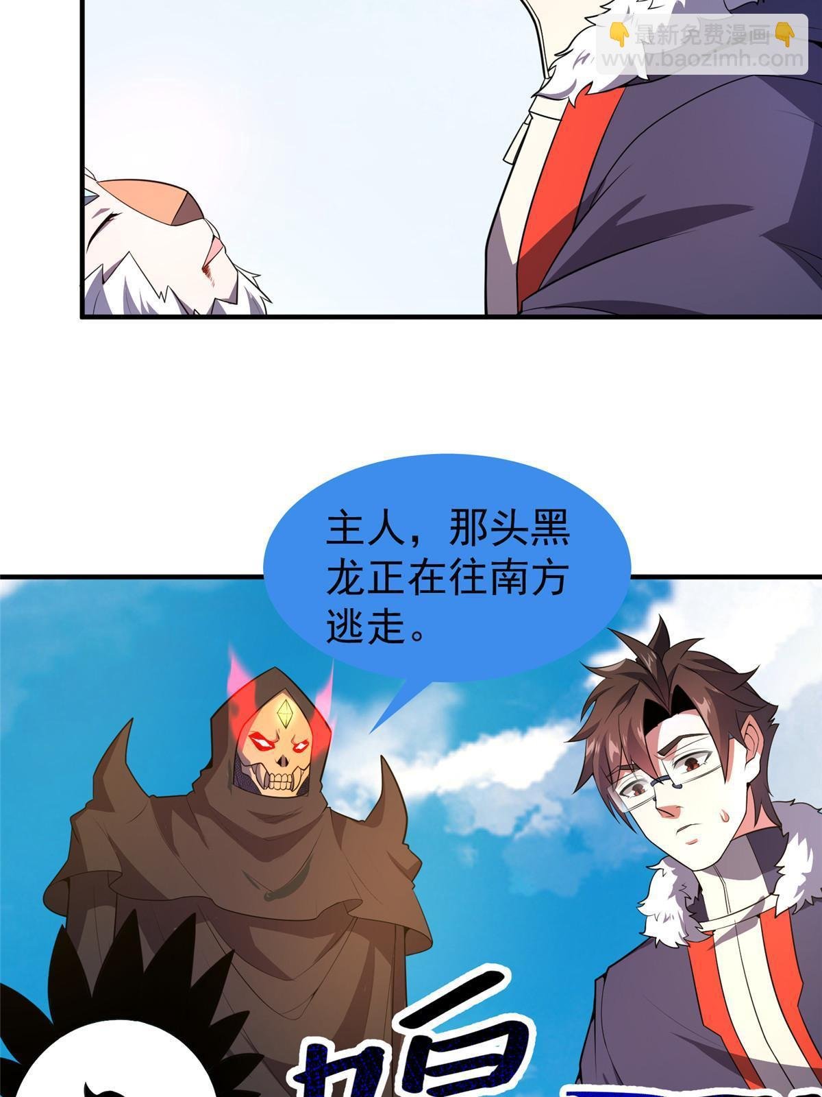 170 激战