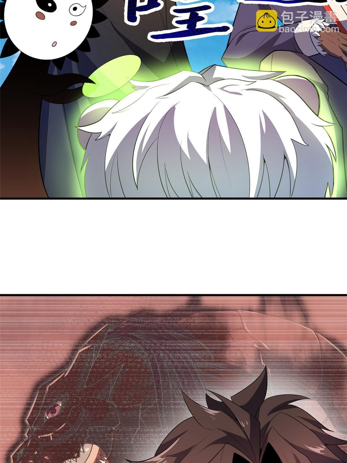 170 激战