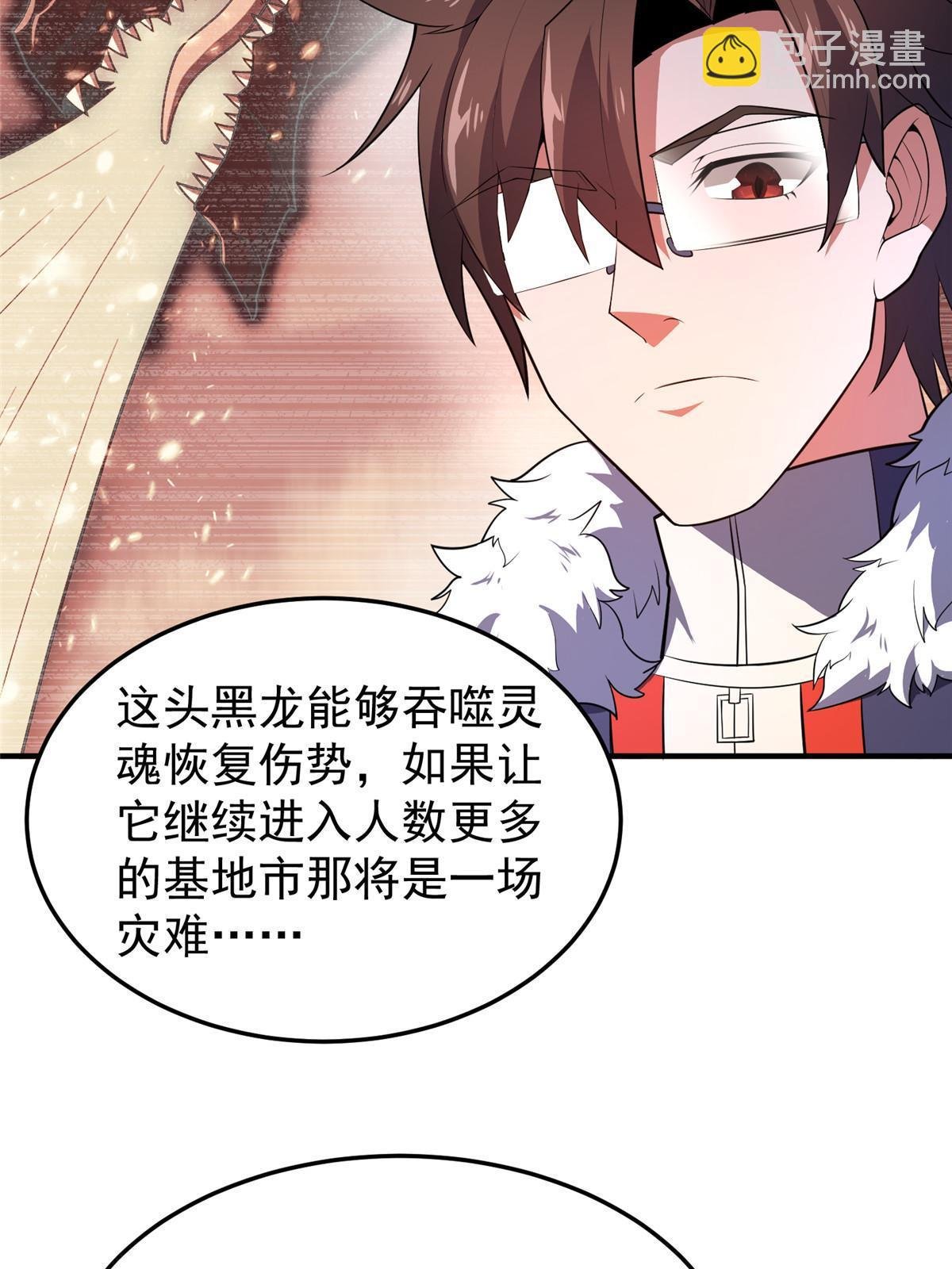 170 激战
