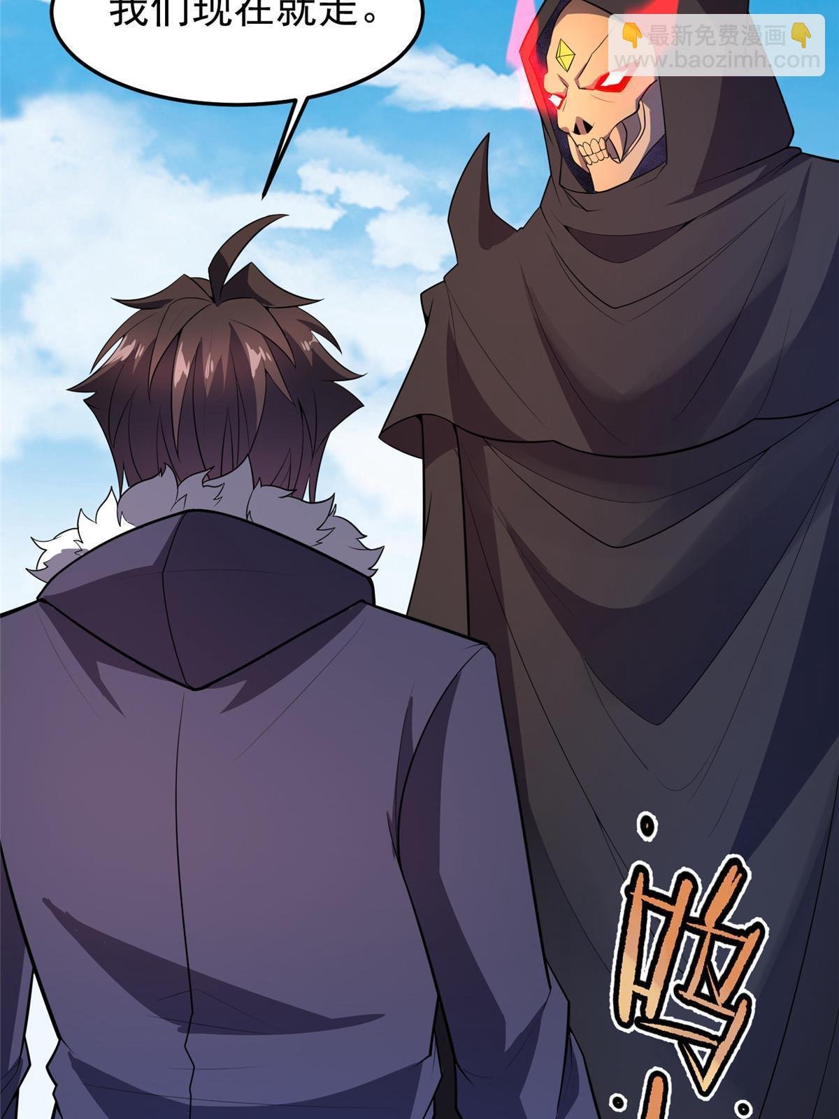 170 激战