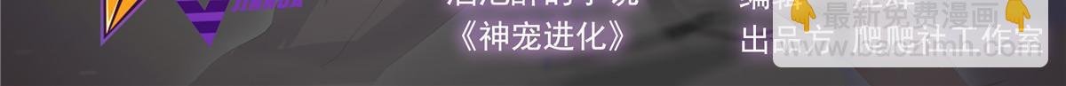 171 阿呆新能力