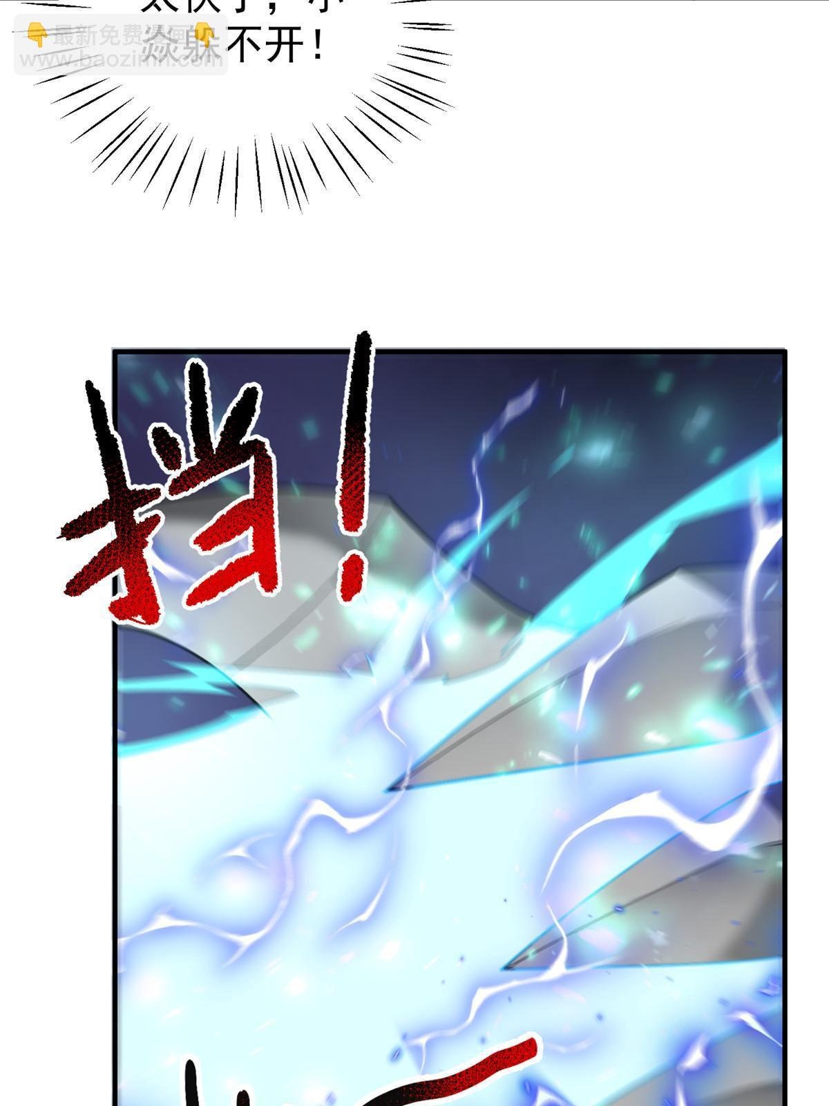 171 阿呆新能力