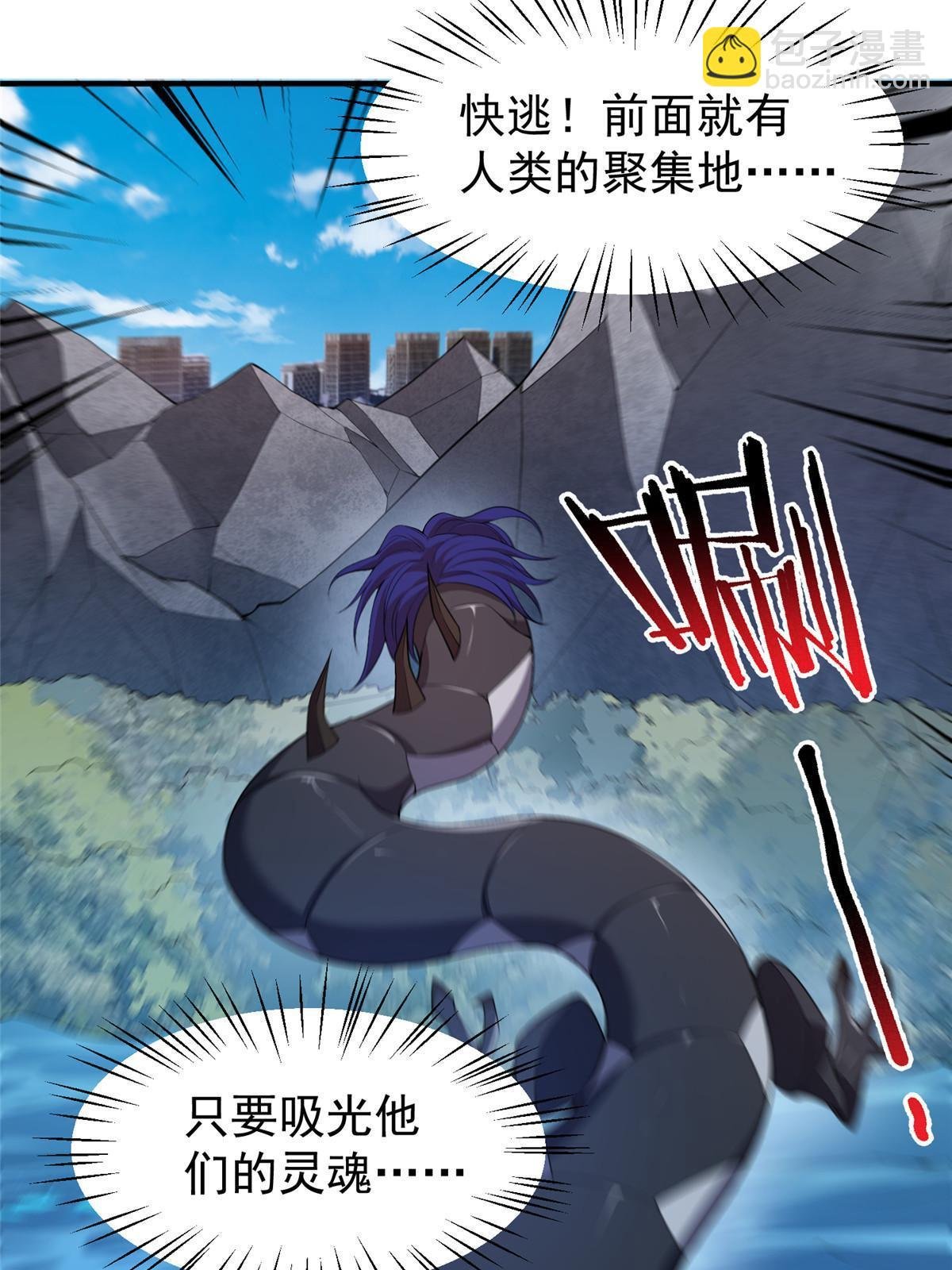 171 阿呆新能力