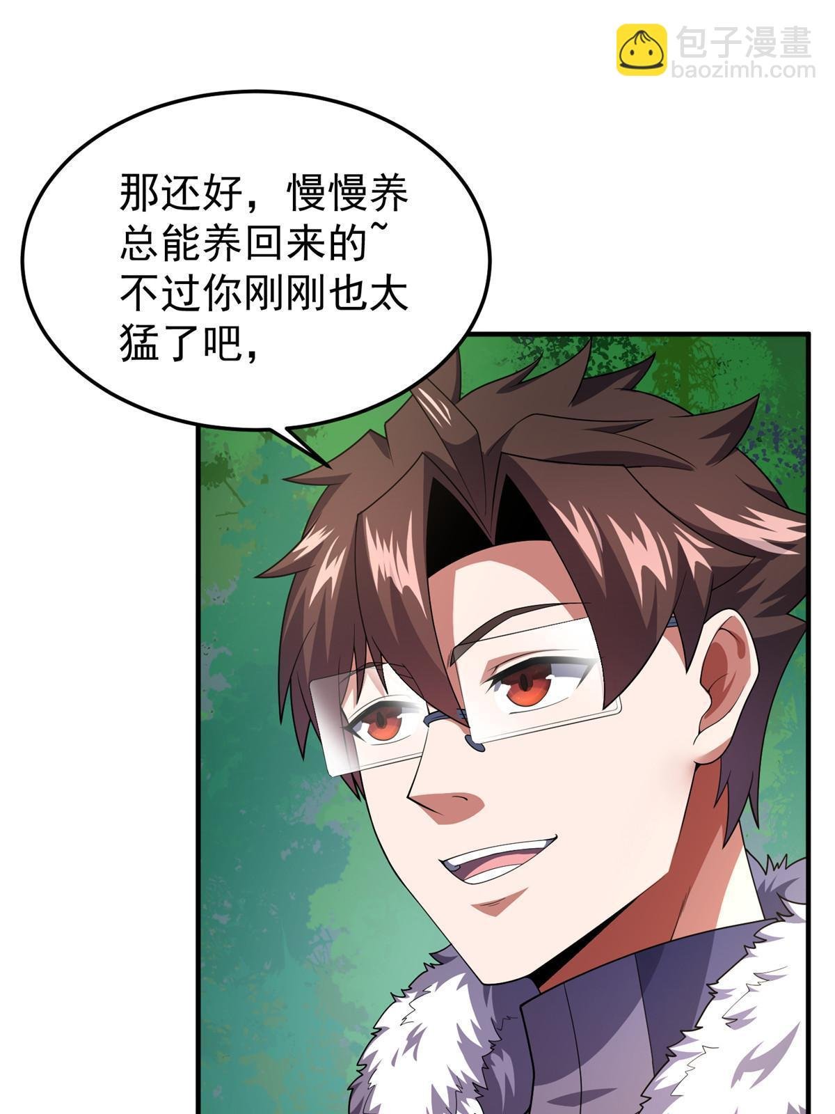 171 阿呆新能力