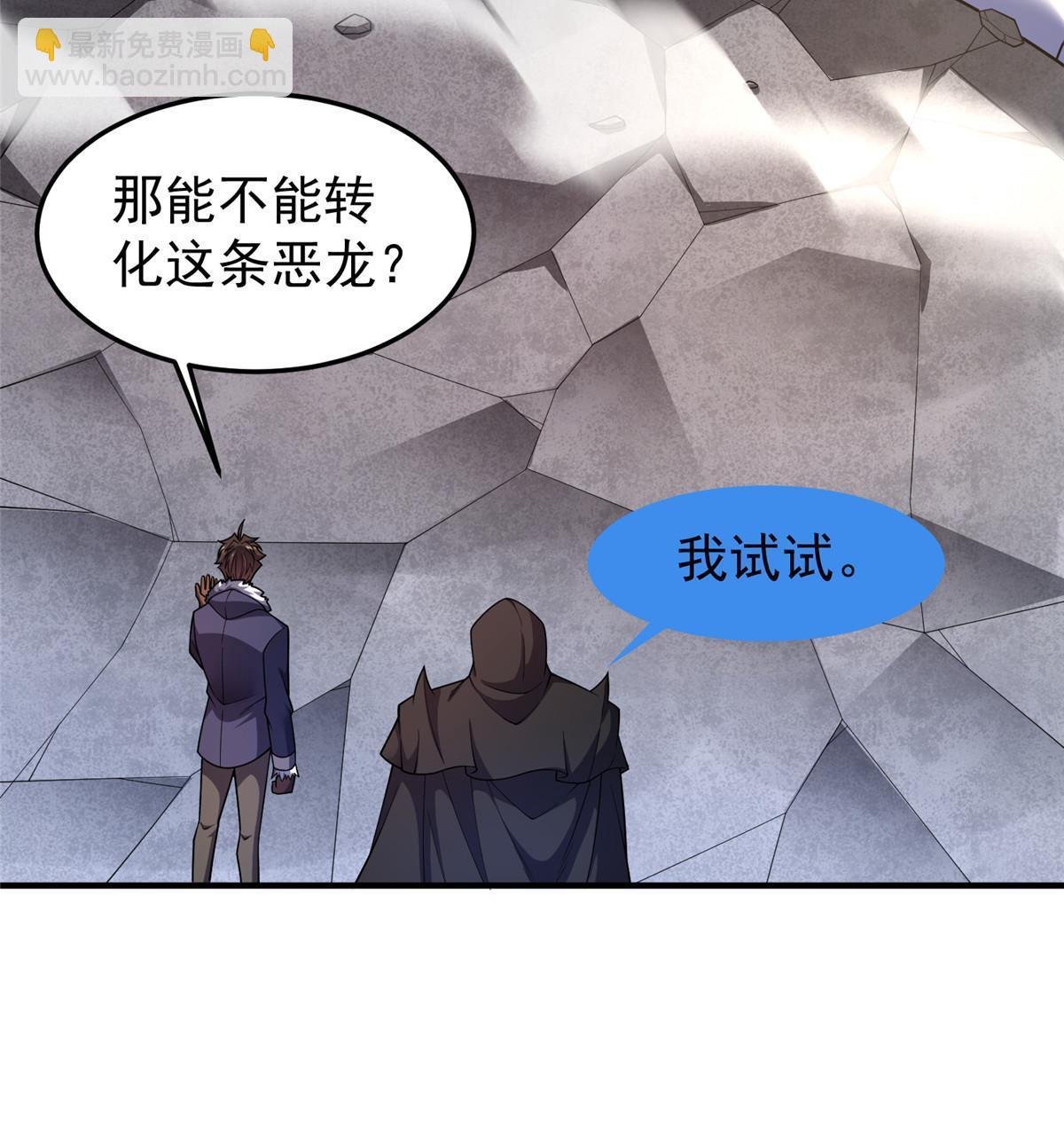 171 阿呆新能力
