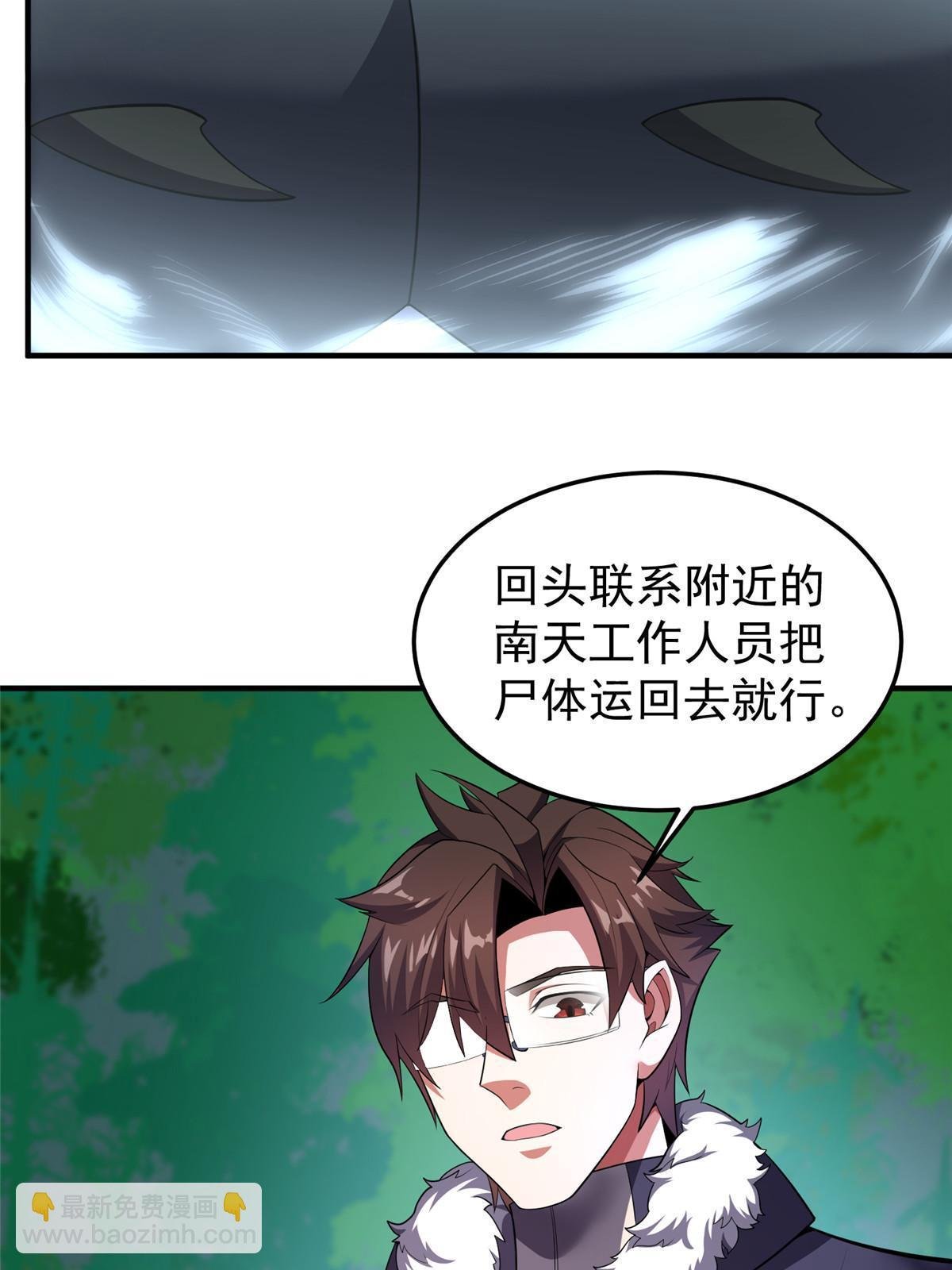 171 阿呆新能力