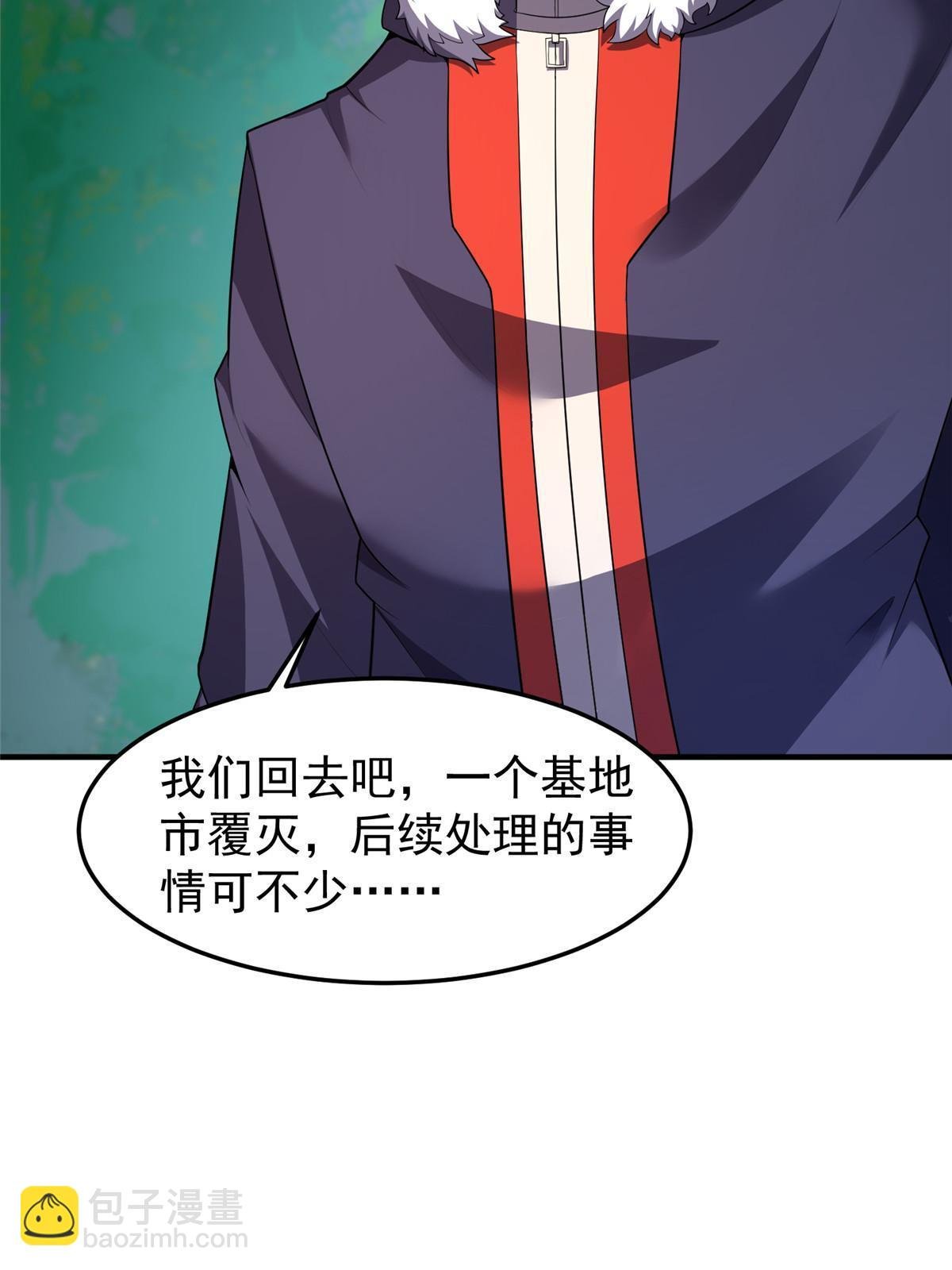 171 阿呆新能力