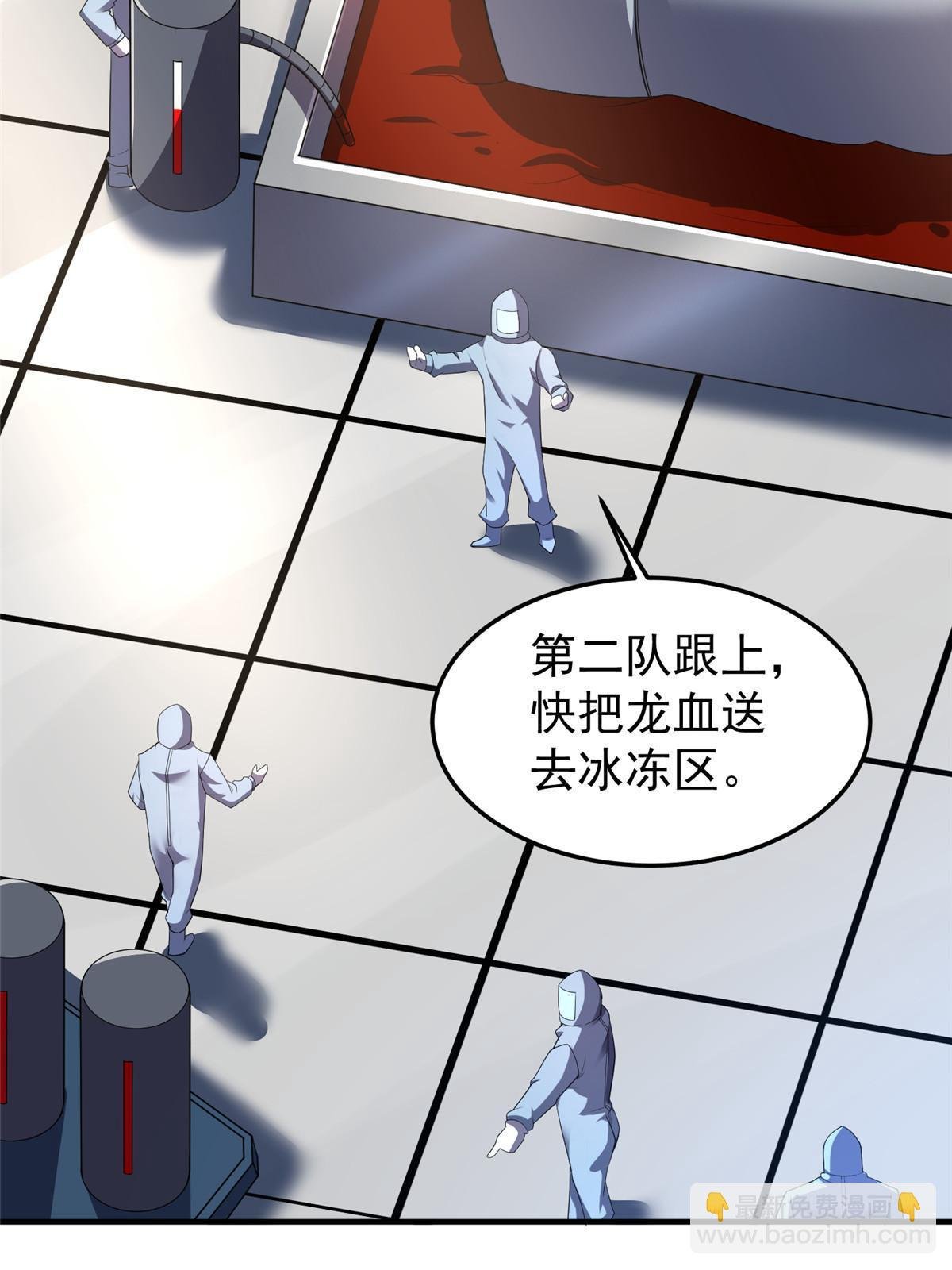 171 阿呆新能力
