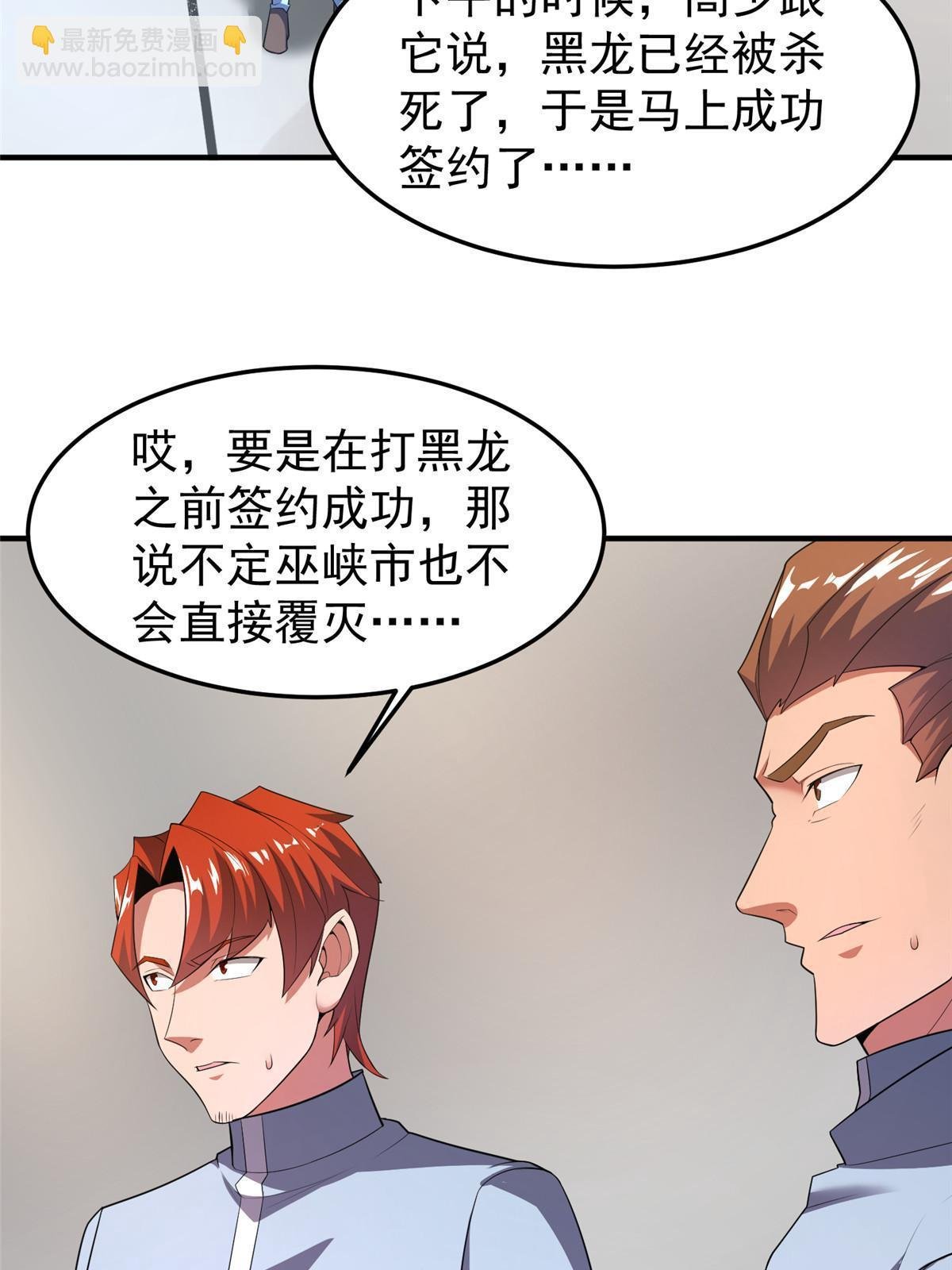 171 阿呆新能力