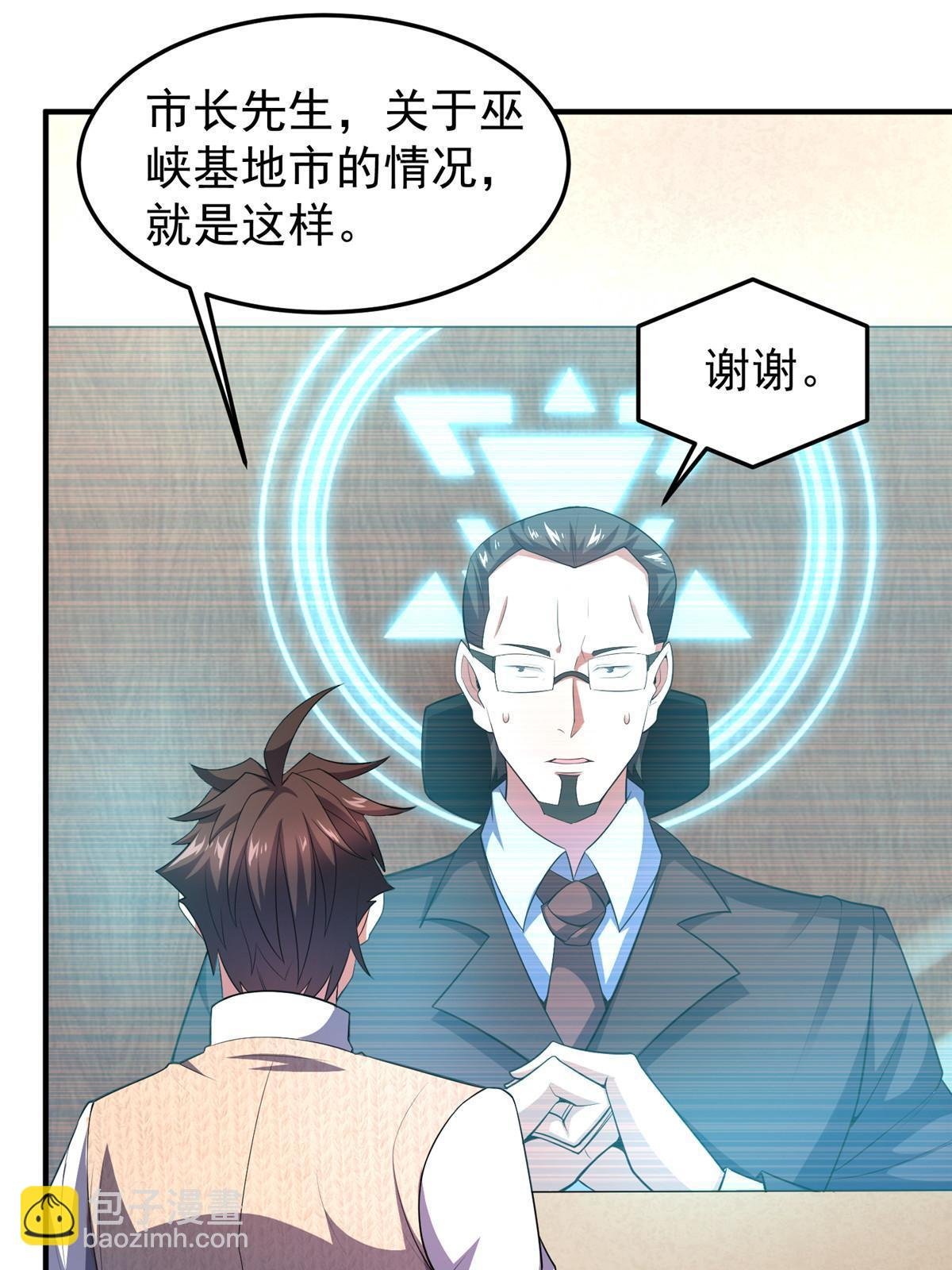 171 阿呆新能力