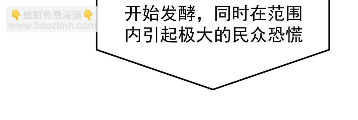 171 阿呆新能力