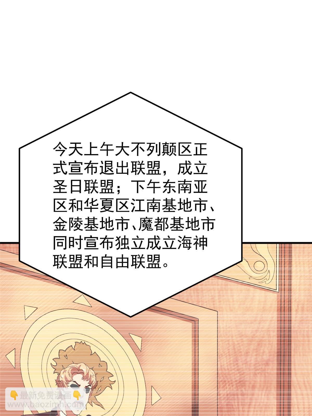 171 阿呆新能力
