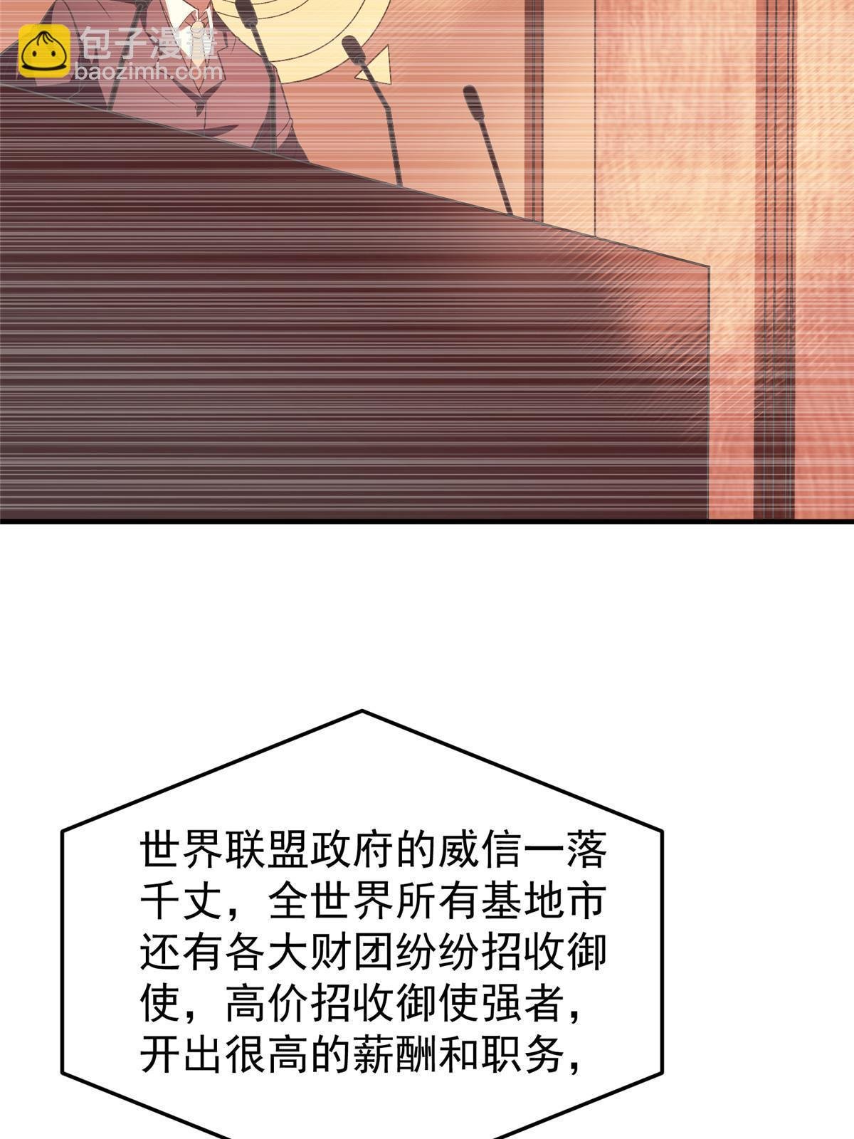 171 阿呆新能力