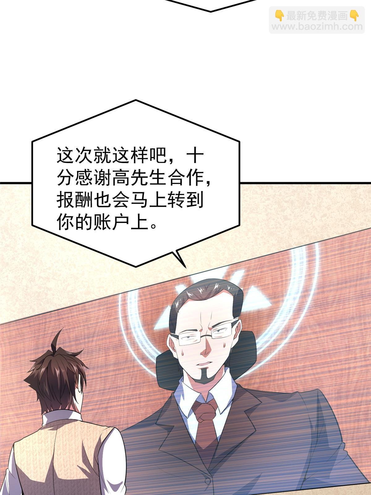 171 阿呆新能力