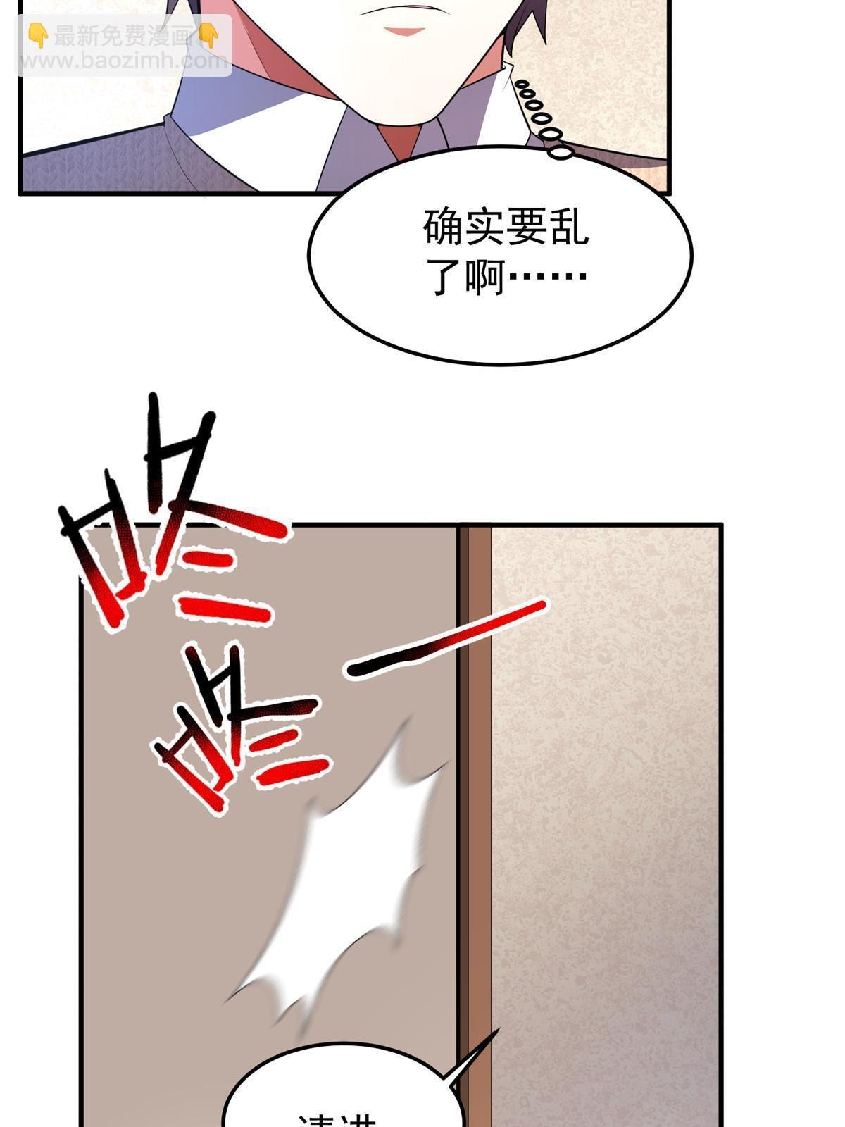 171 阿呆新能力