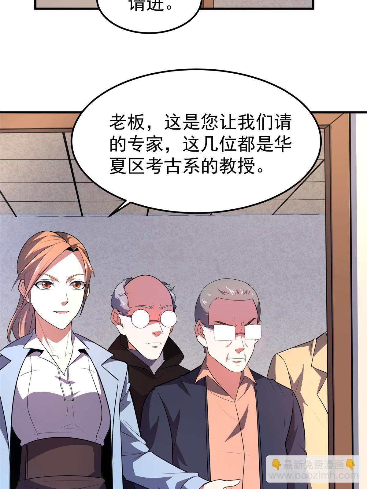 171 阿呆新能力