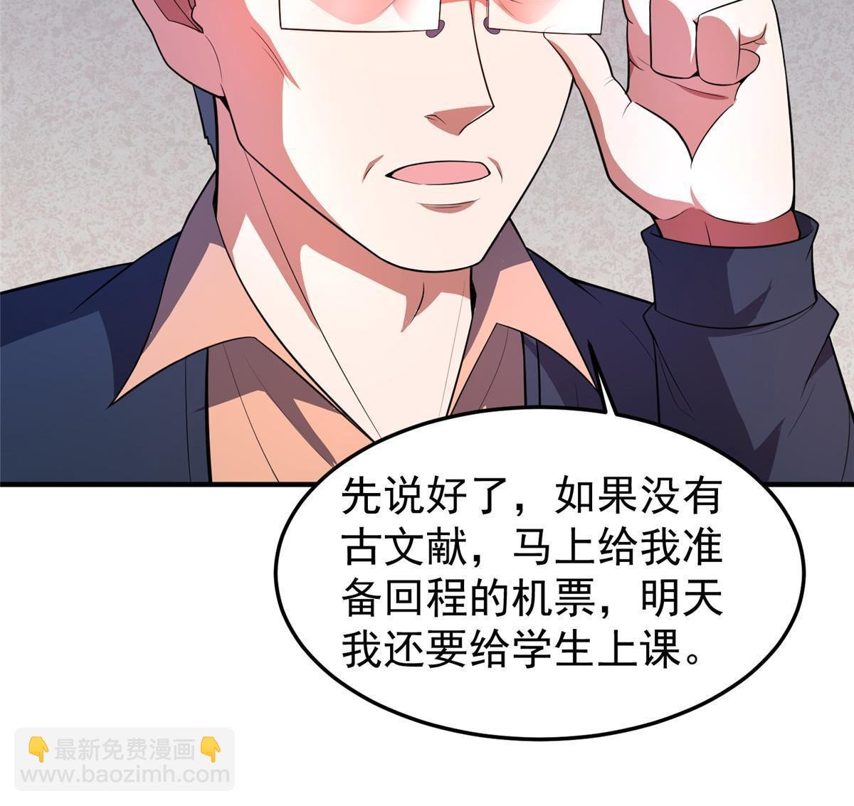 171 阿呆新能力