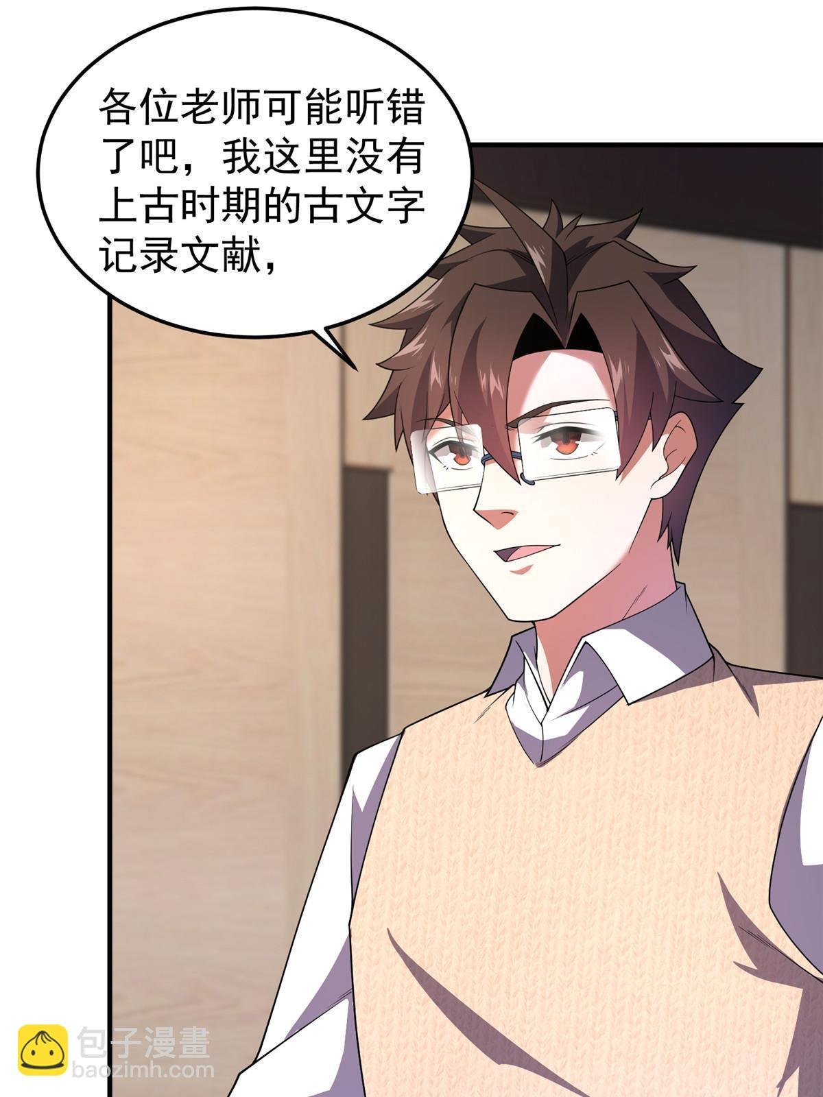 171 阿呆新能力