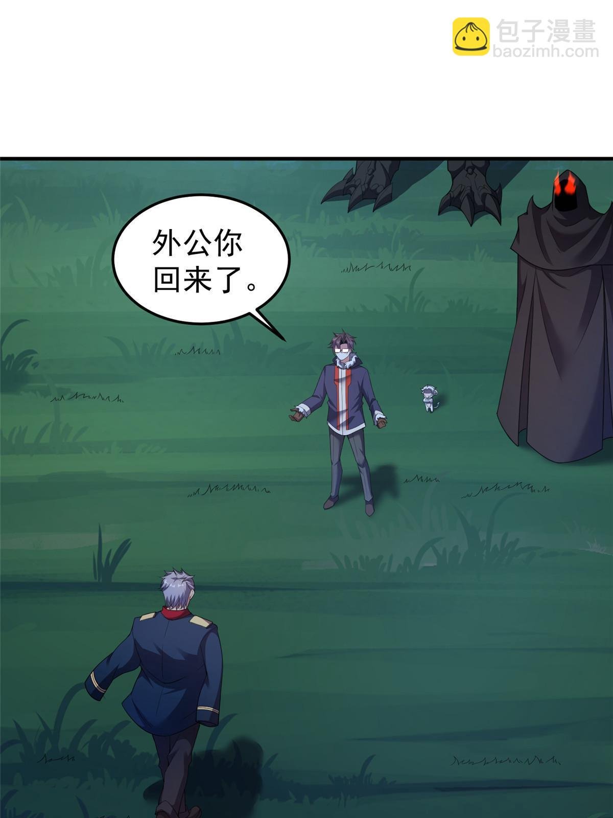 172 大紫失踪