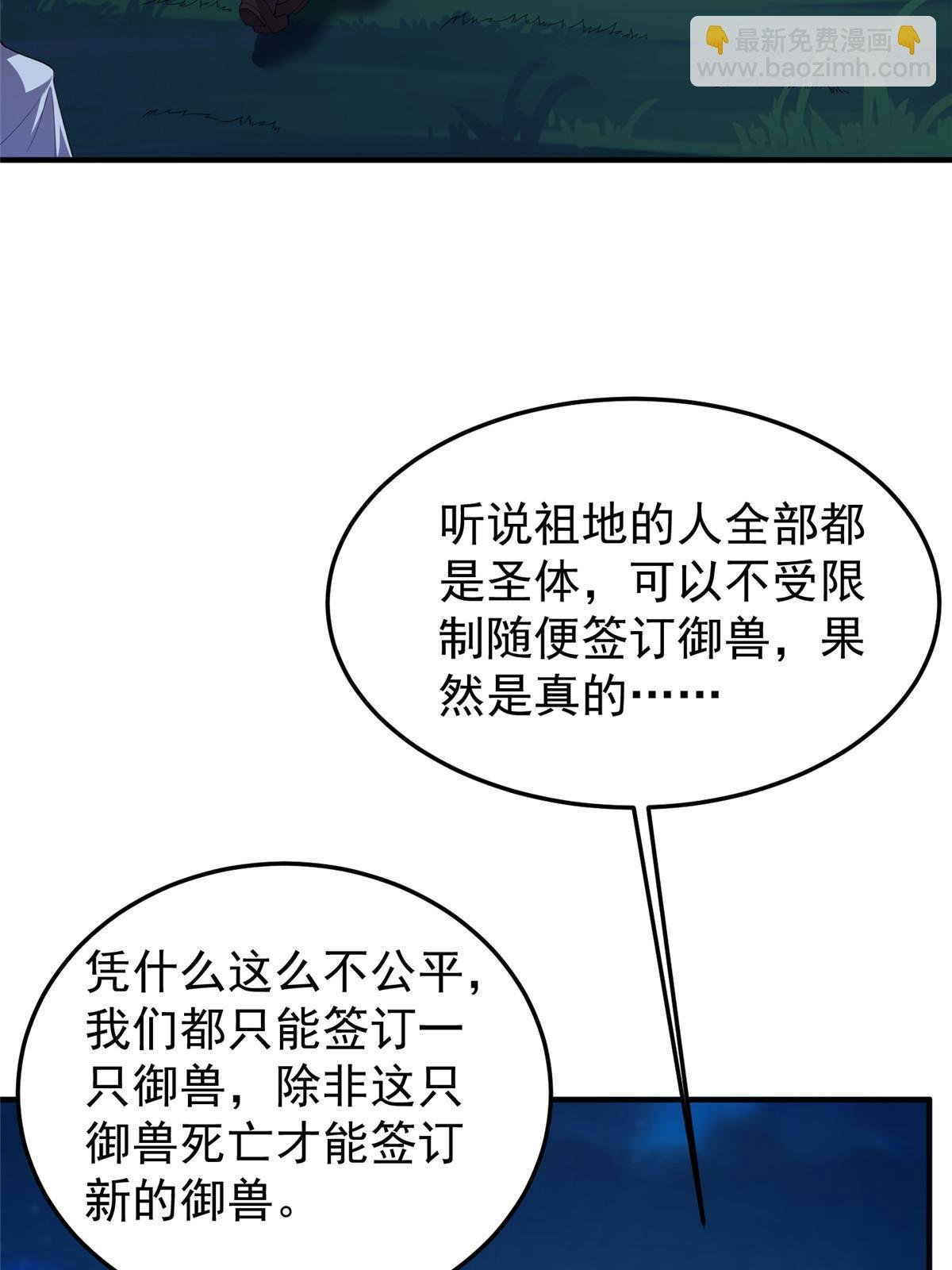 172 大紫失踪