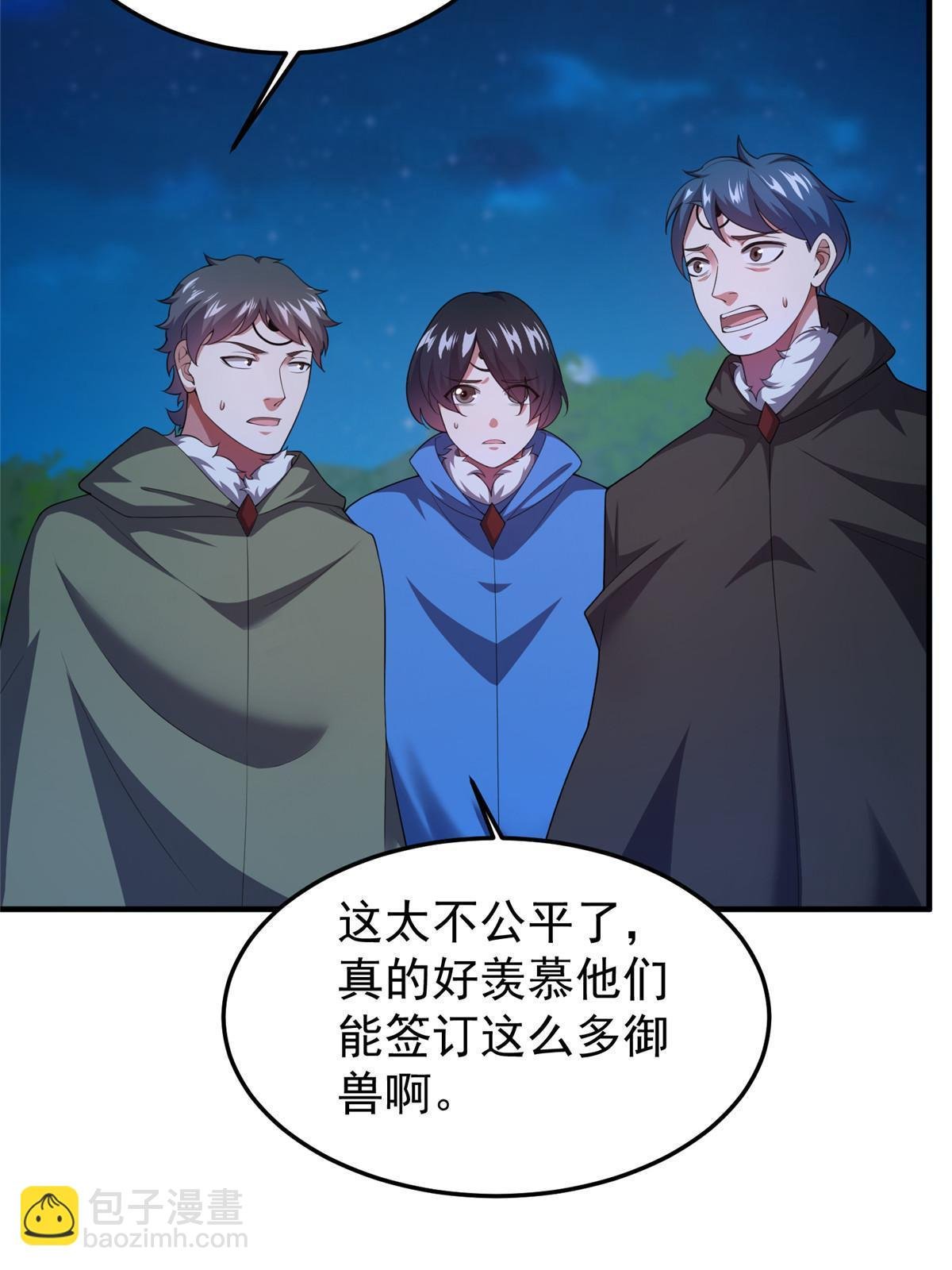 172 大紫失踪