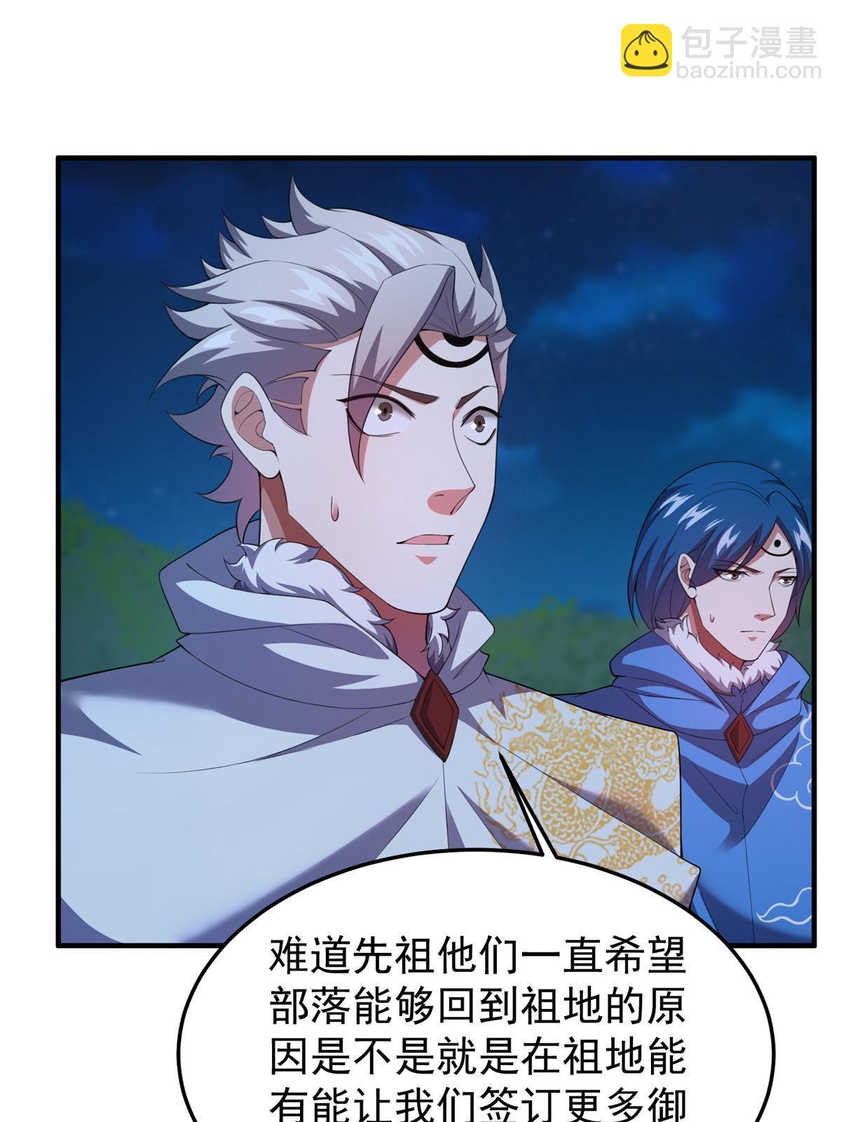 172 大紫失踪