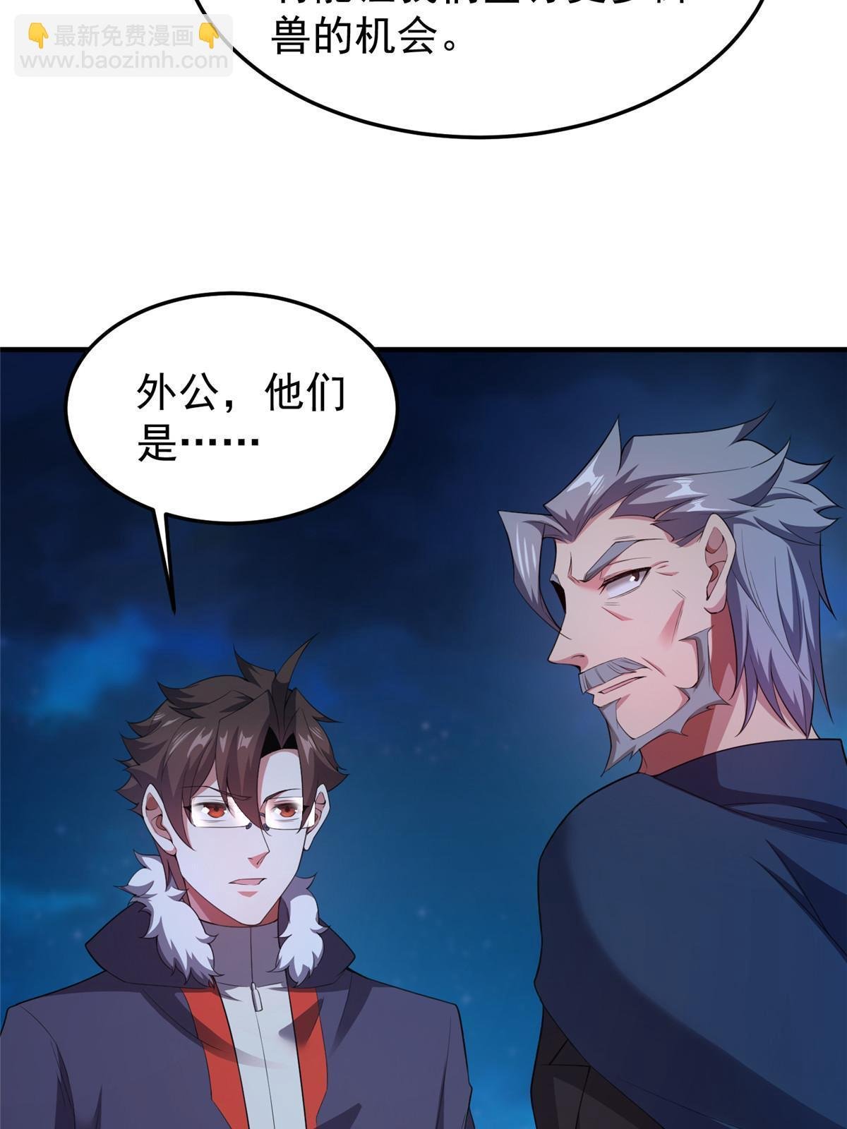 172 大紫失踪