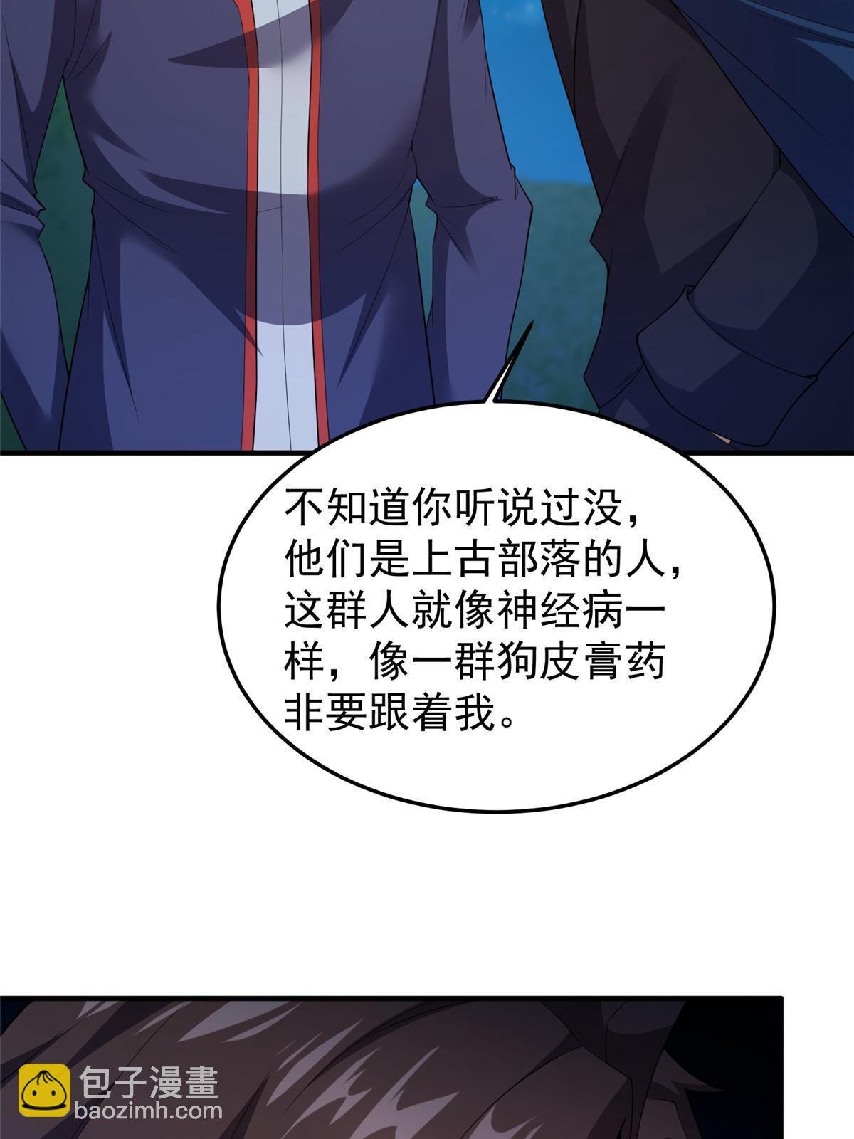 172 大紫失踪