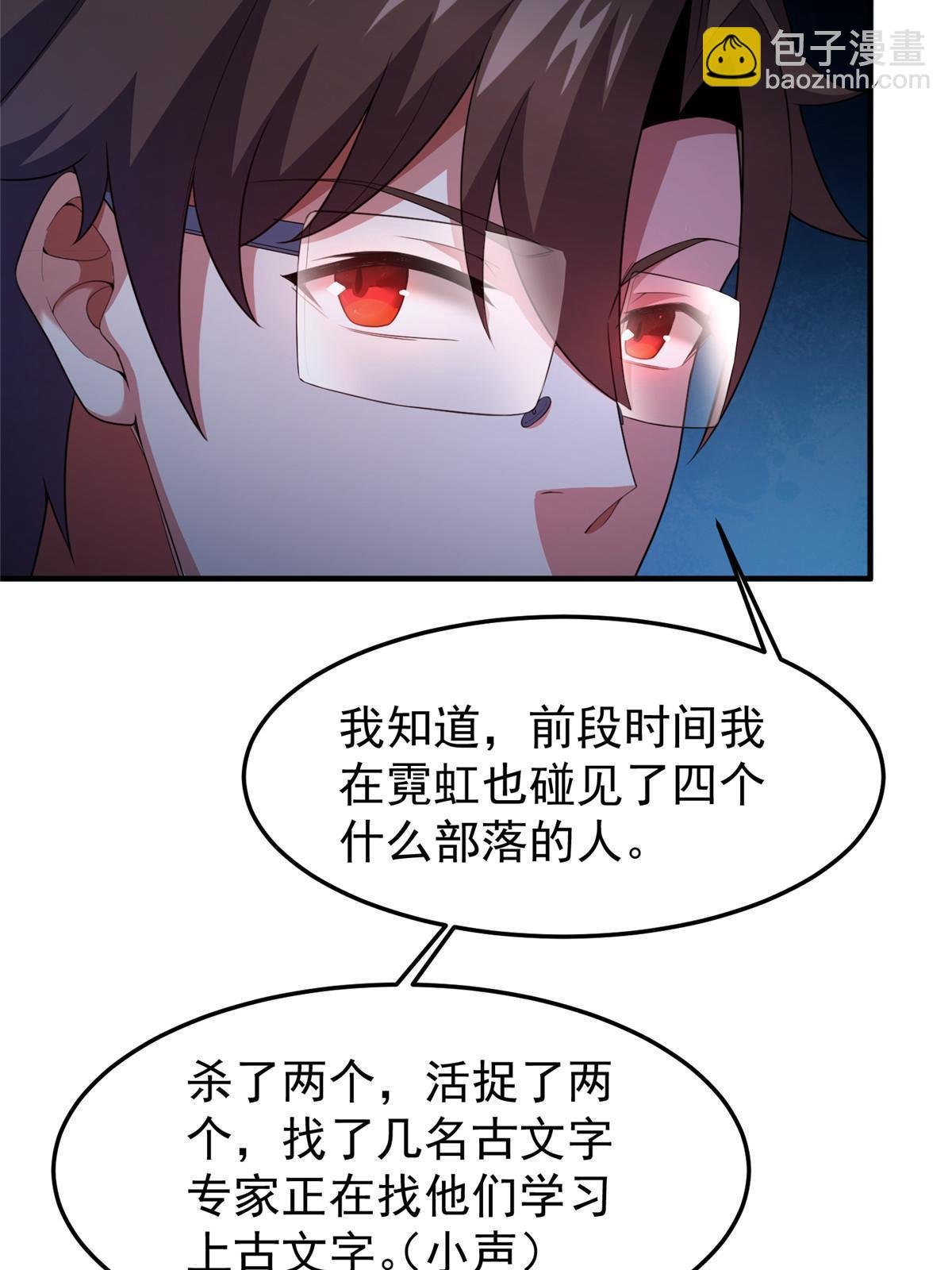 172 大紫失踪