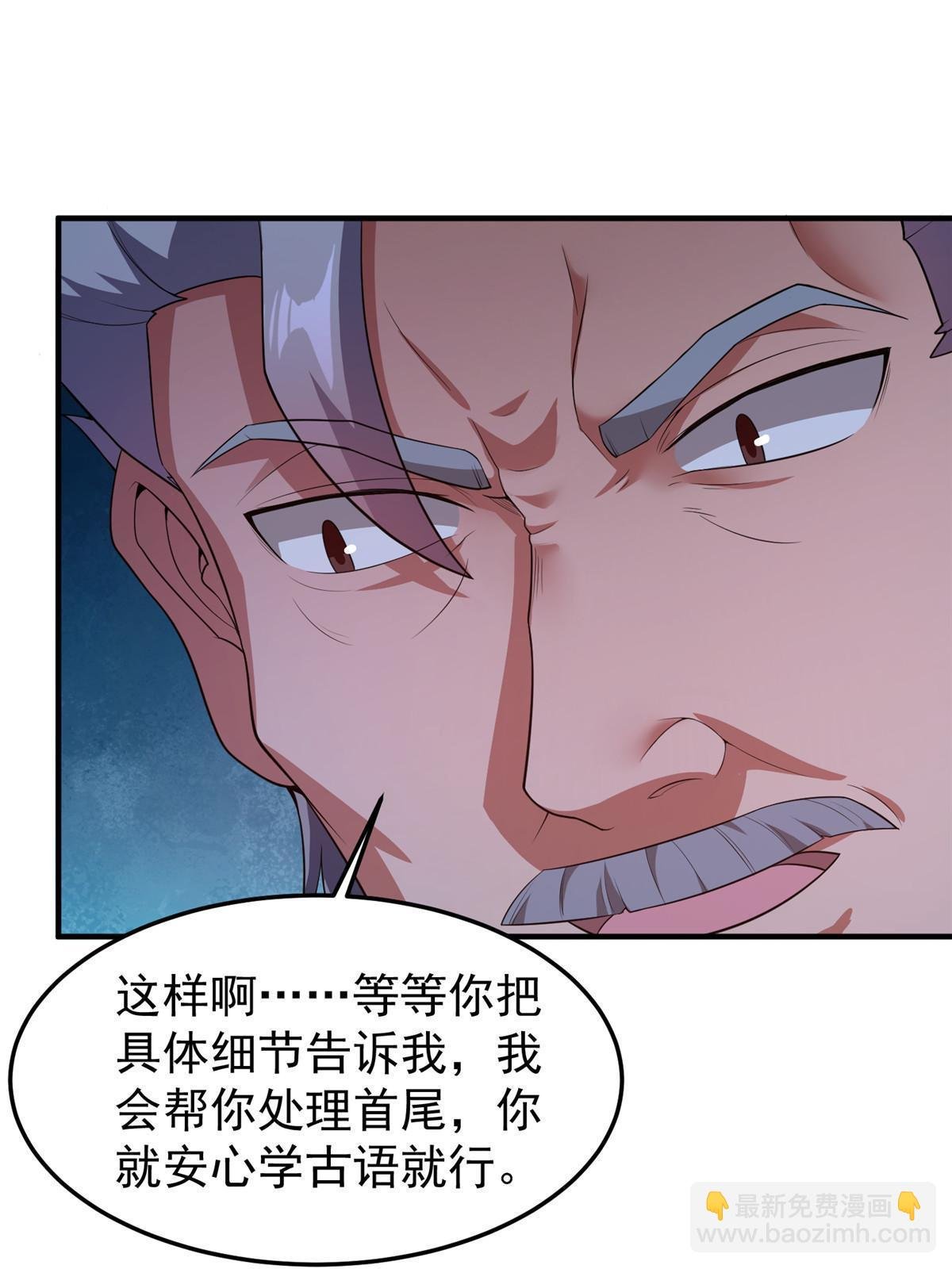 172 大紫失踪