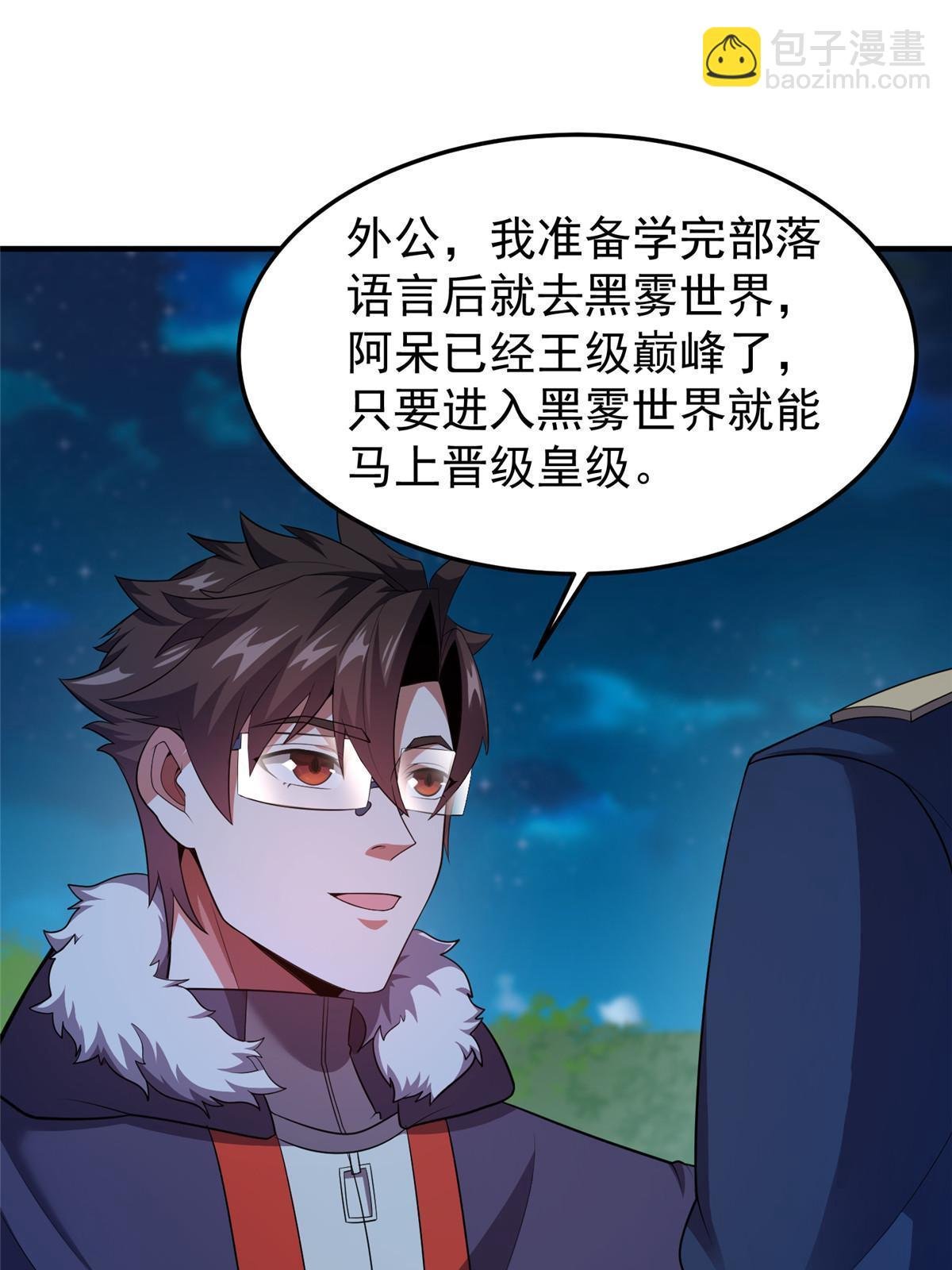 172 大紫失踪