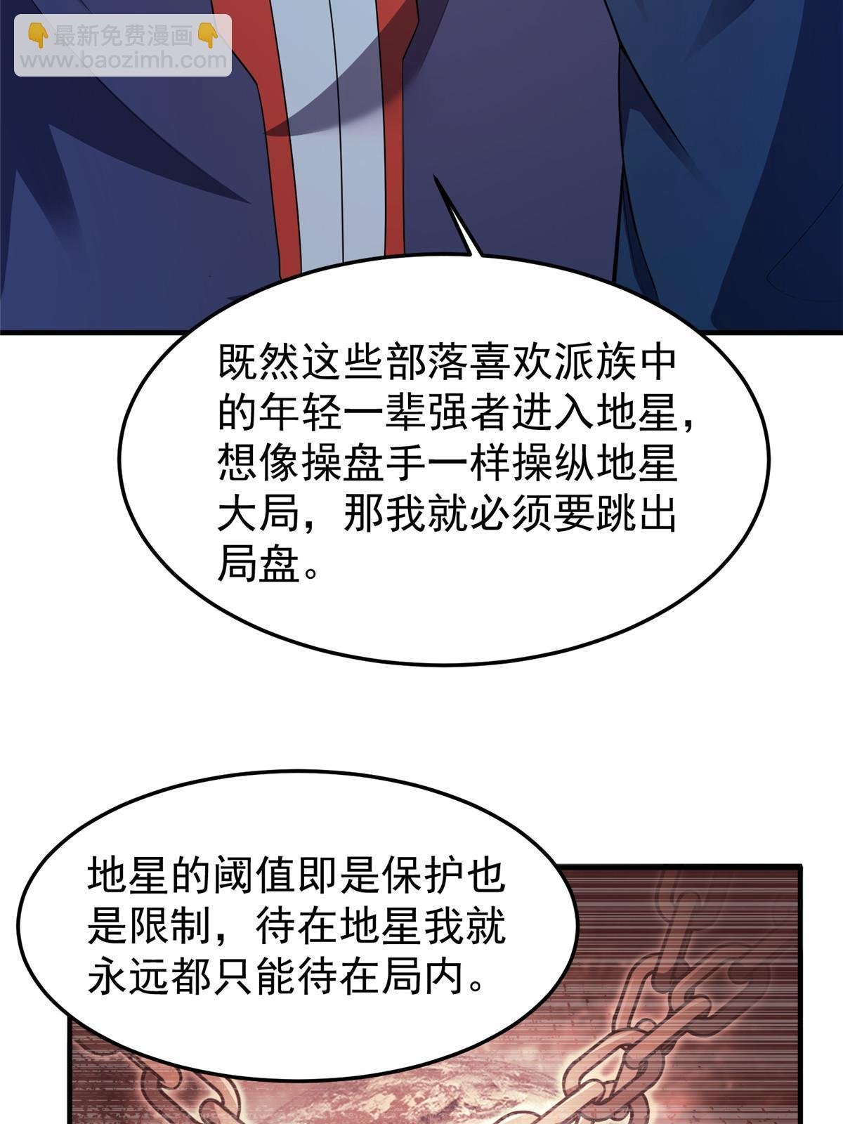 172 大紫失踪