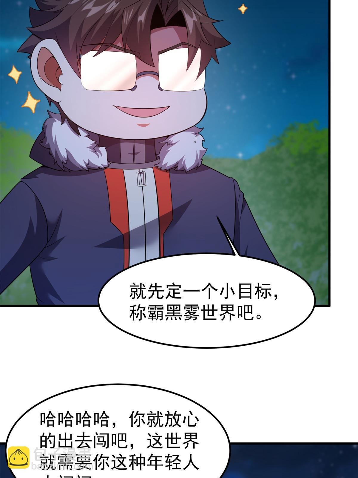 172 大紫失踪