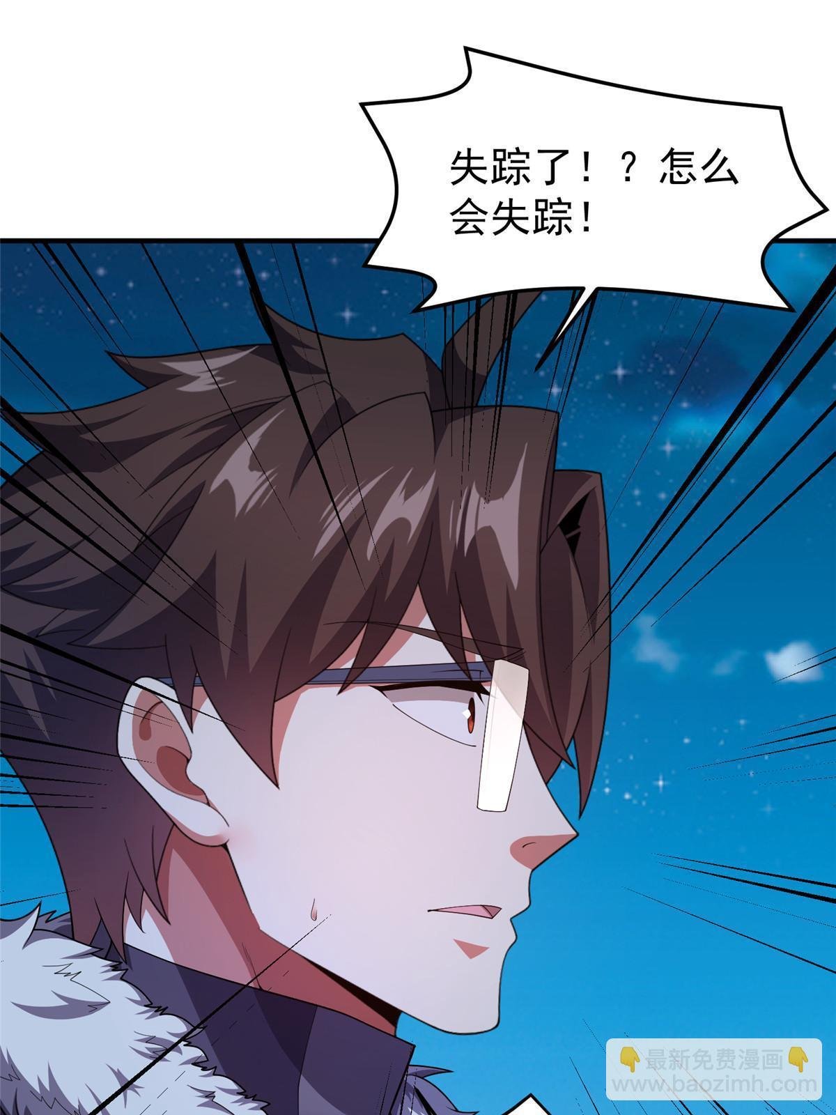 172 大紫失踪