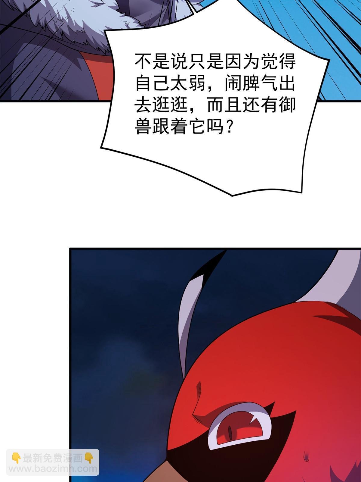 172 大紫失踪